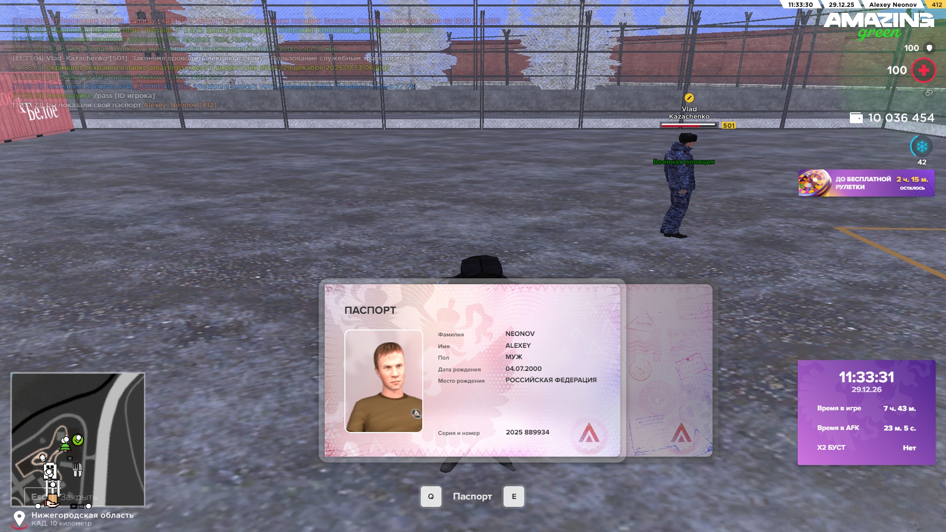 Файлы не были найдены на сервере. Альбом удален.