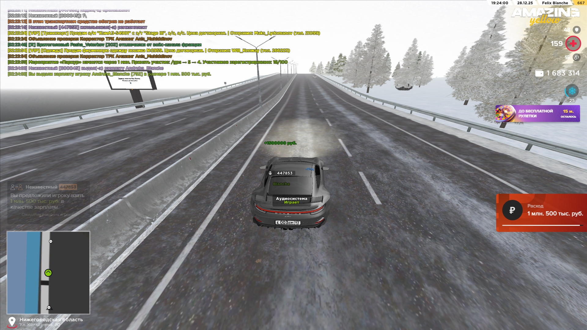 Файлы не были найдены на сервере. Альбом удален.