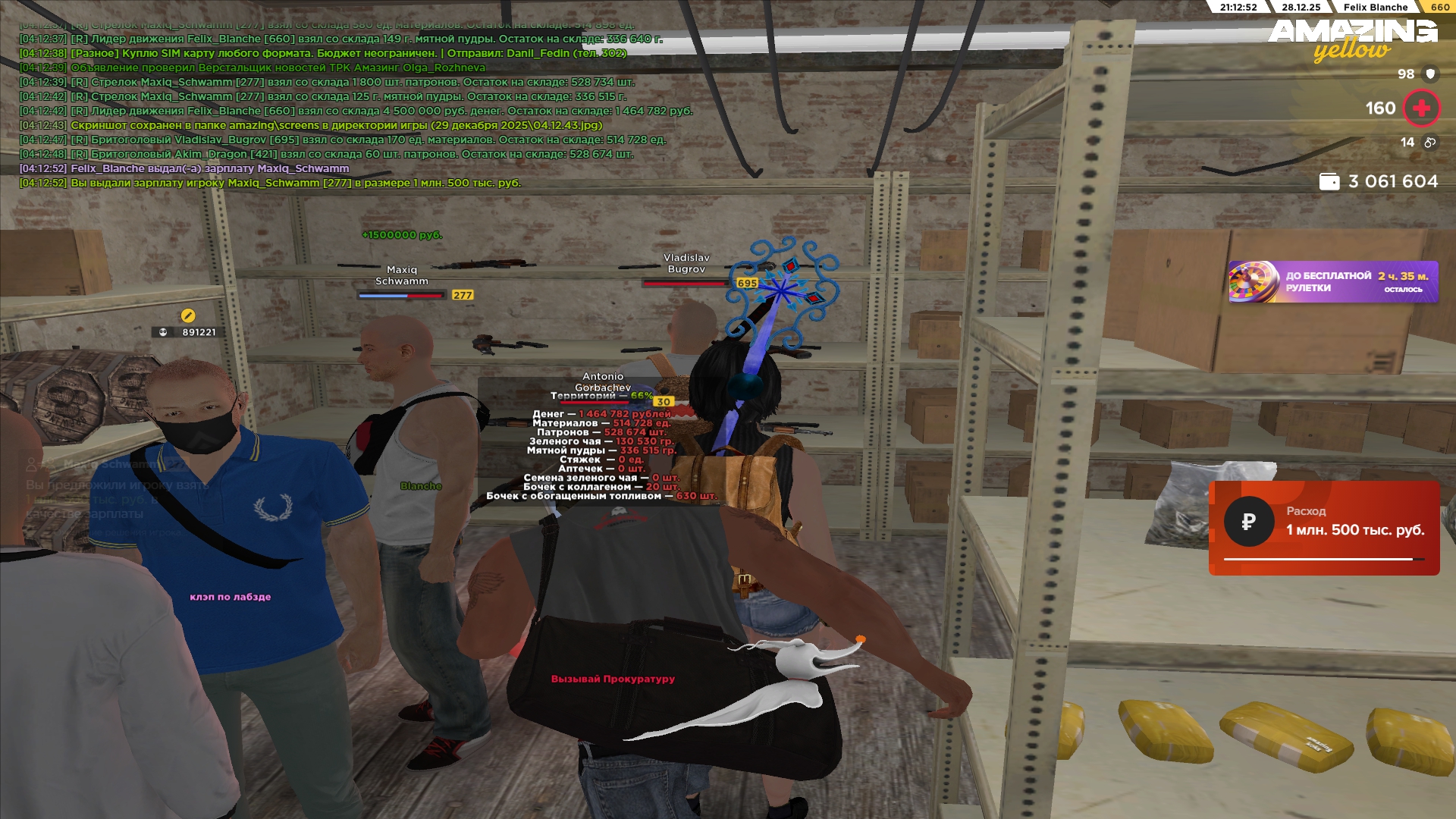 Файлы не были найдены на сервере. Альбом удален.