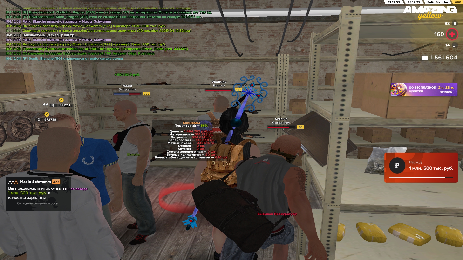 Файлы не были найдены на сервере. Альбом удален.