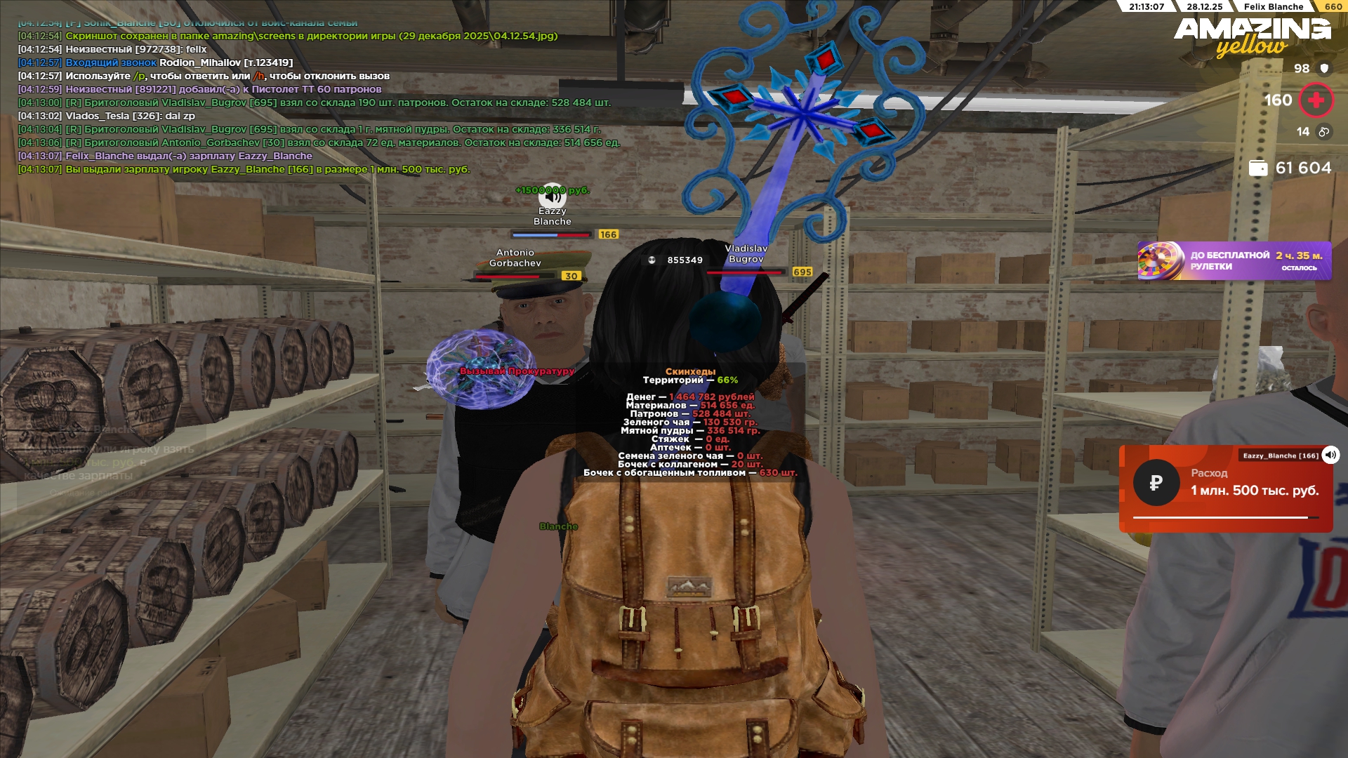 Файлы не были найдены на сервере. Альбом удален.