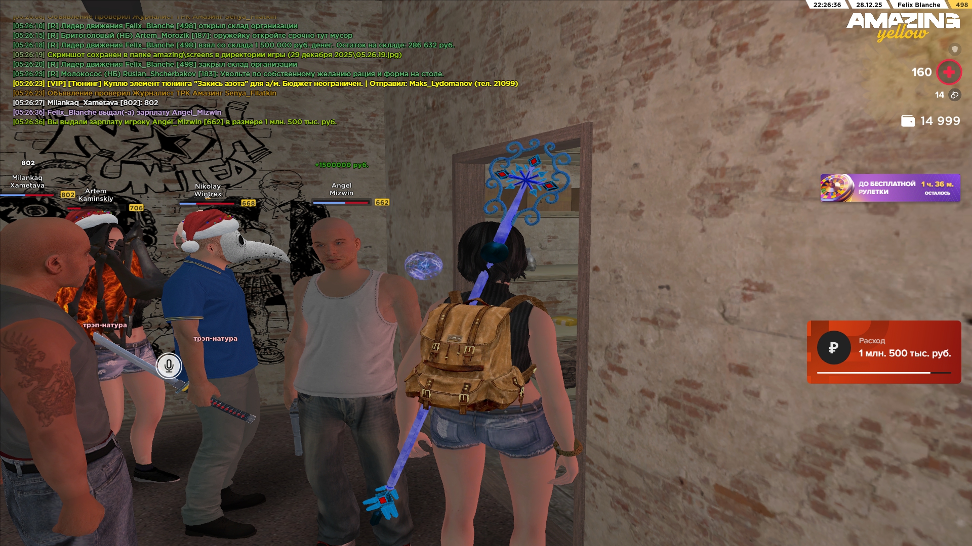 Файлы не были найдены на сервере. Альбом удален.