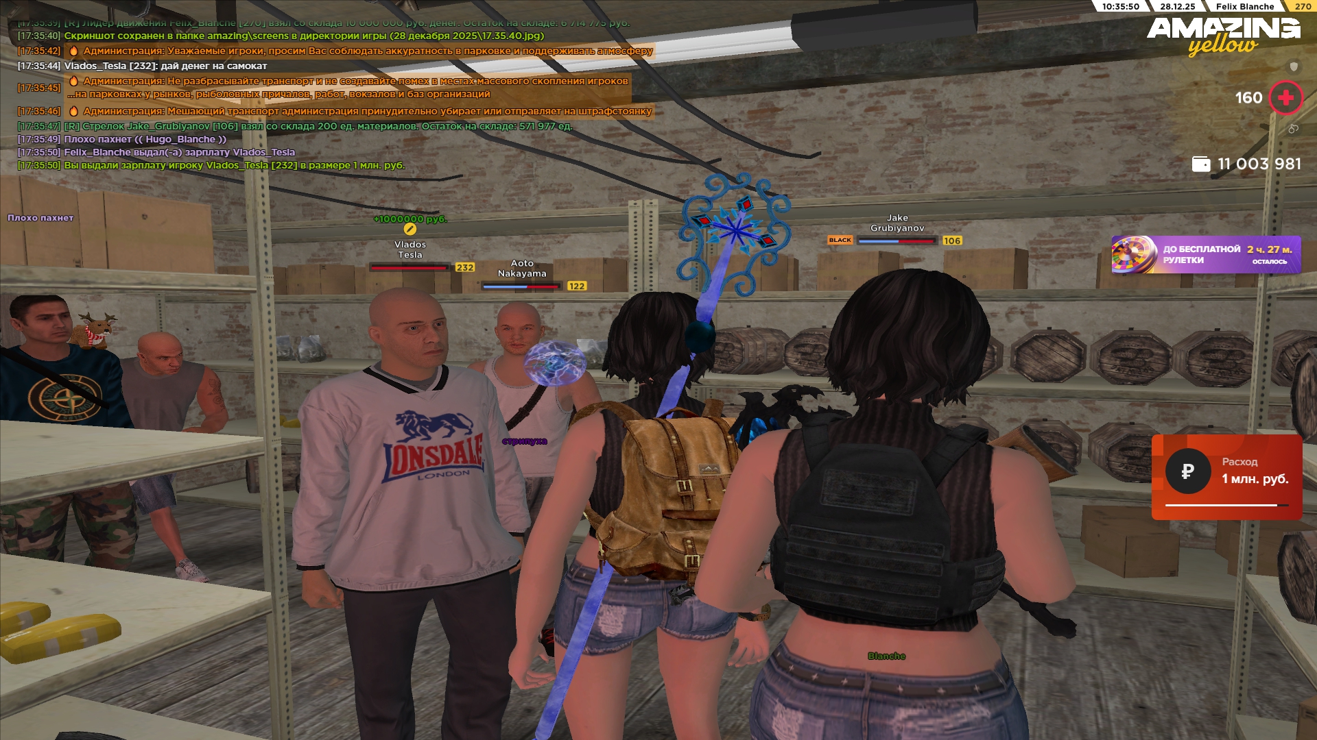 Файлы не были найдены на сервере. Альбом удален.