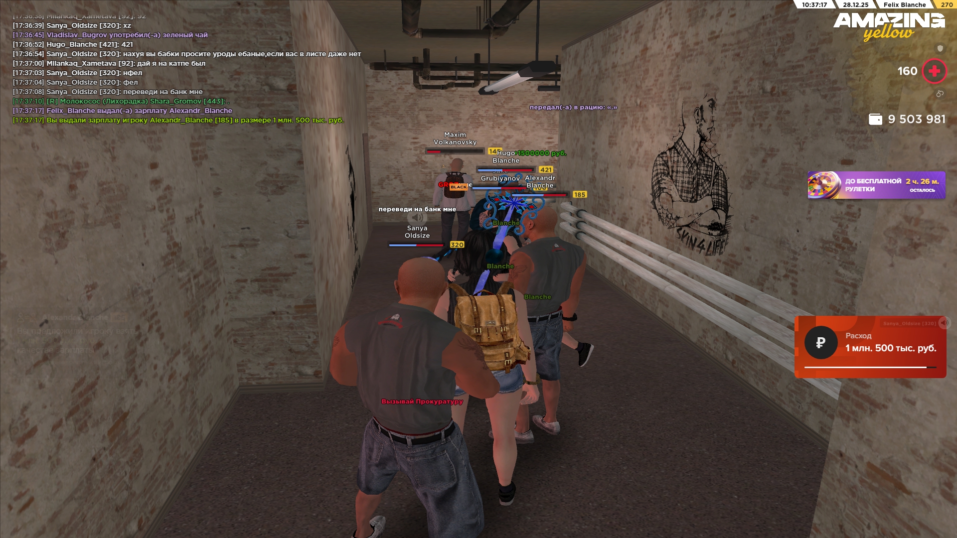 Файлы не были найдены на сервере. Альбом удален.