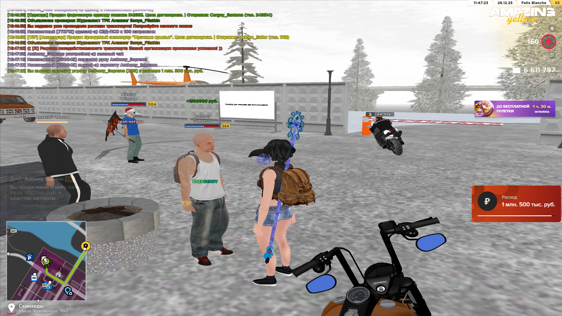 Файлы не были найдены на сервере. Альбом удален.