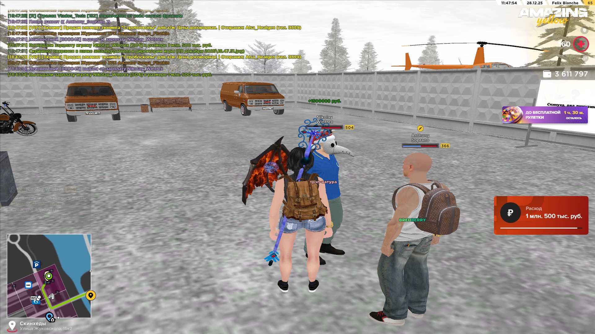 Файлы не были найдены на сервере. Альбом удален.