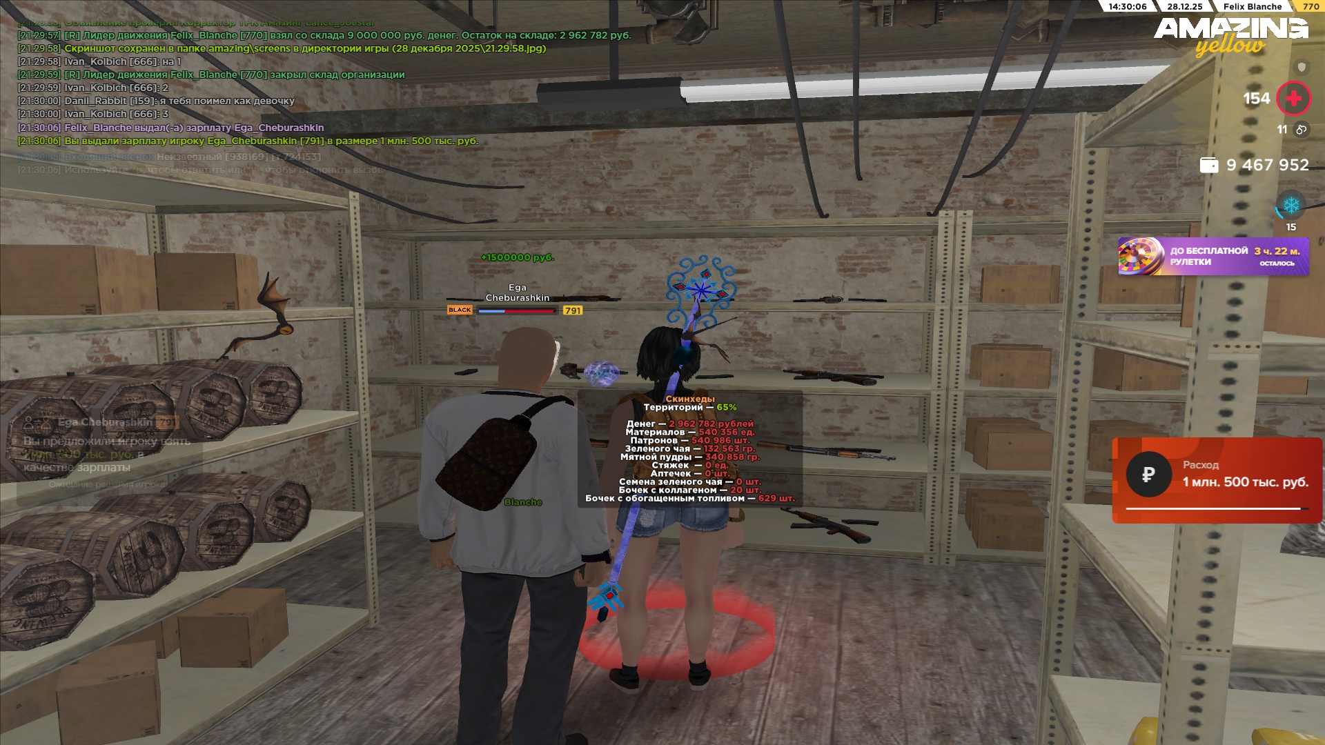 Файлы не были найдены на сервере. Альбом удален.