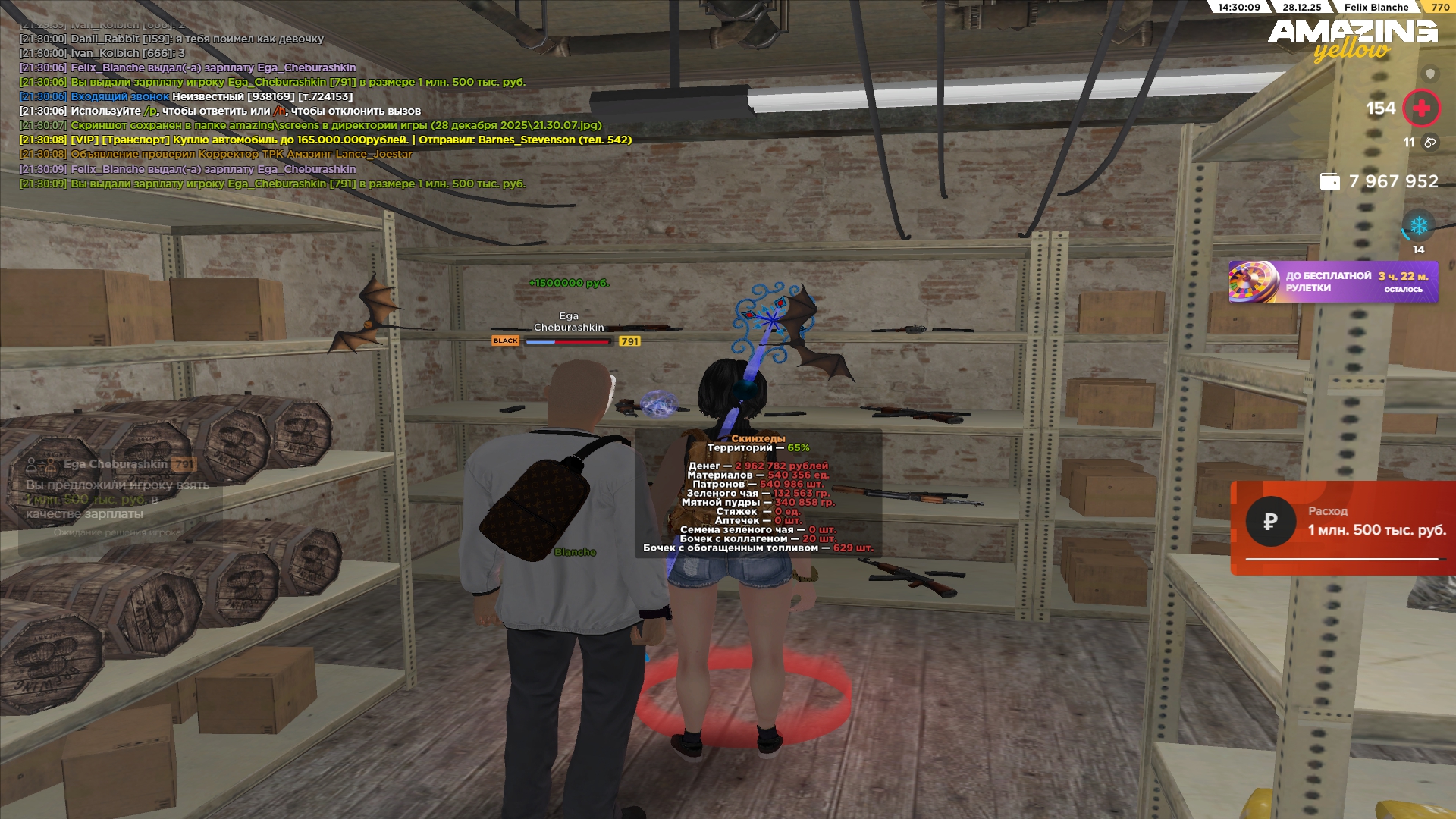 Файлы не были найдены на сервере. Альбом удален.