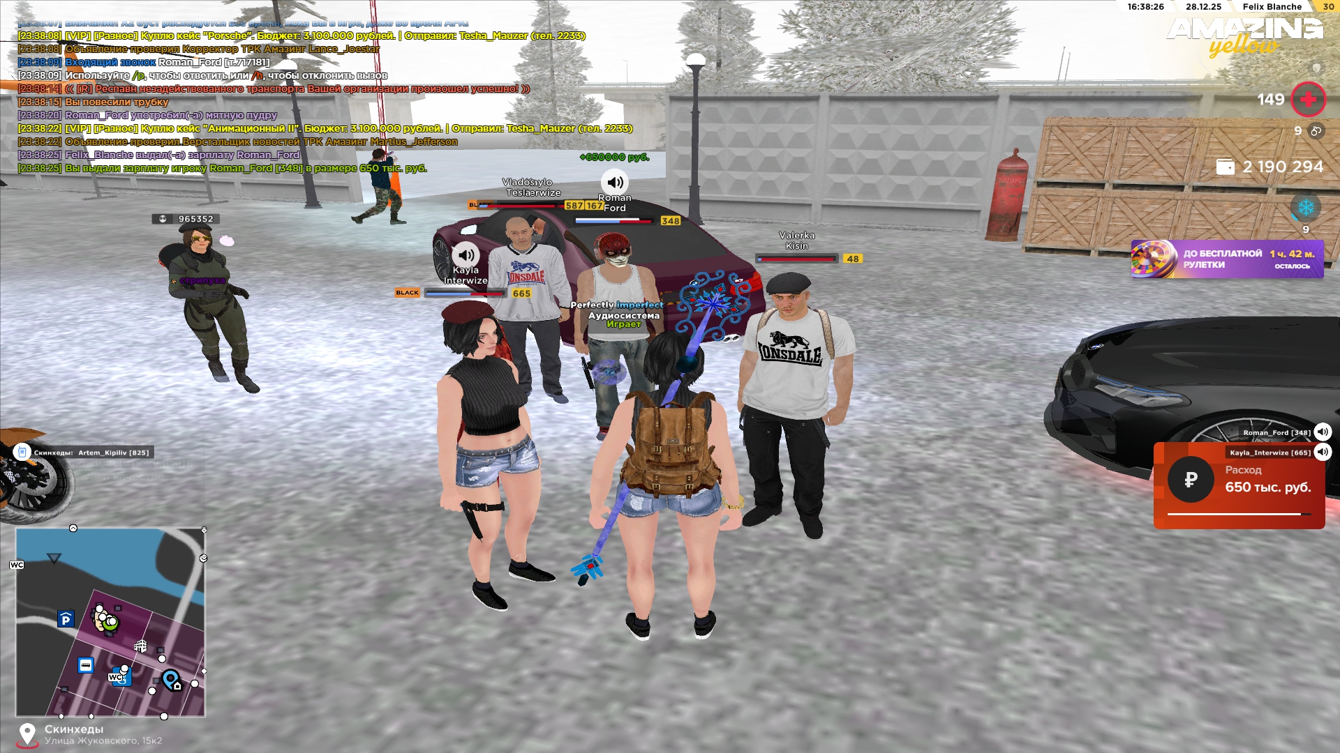 Файлы не были найдены на сервере. Альбом удален.