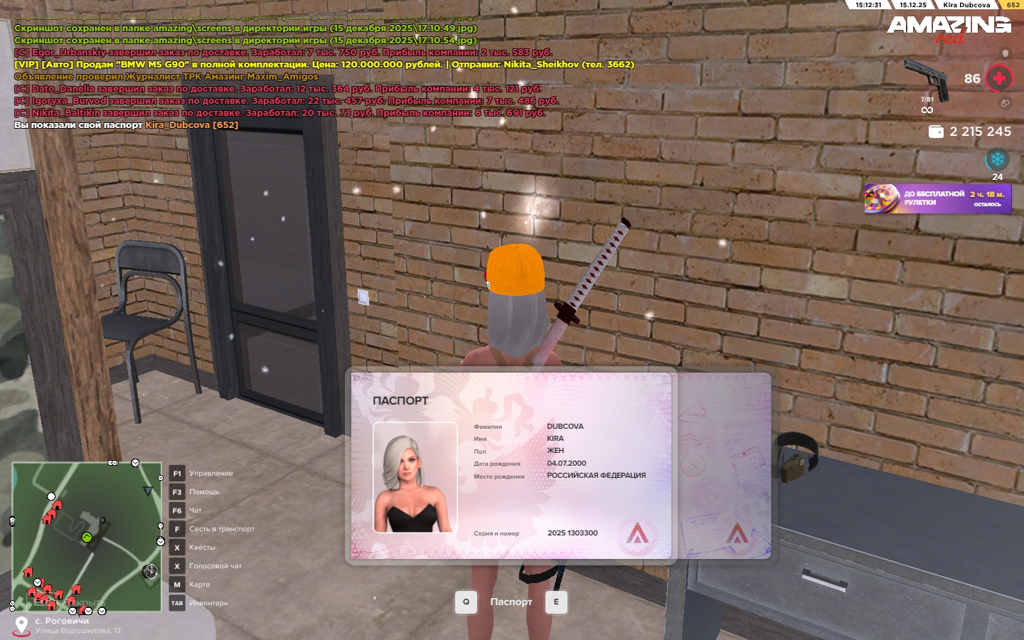 Файлы не были найдены на сервере. Альбом удален.