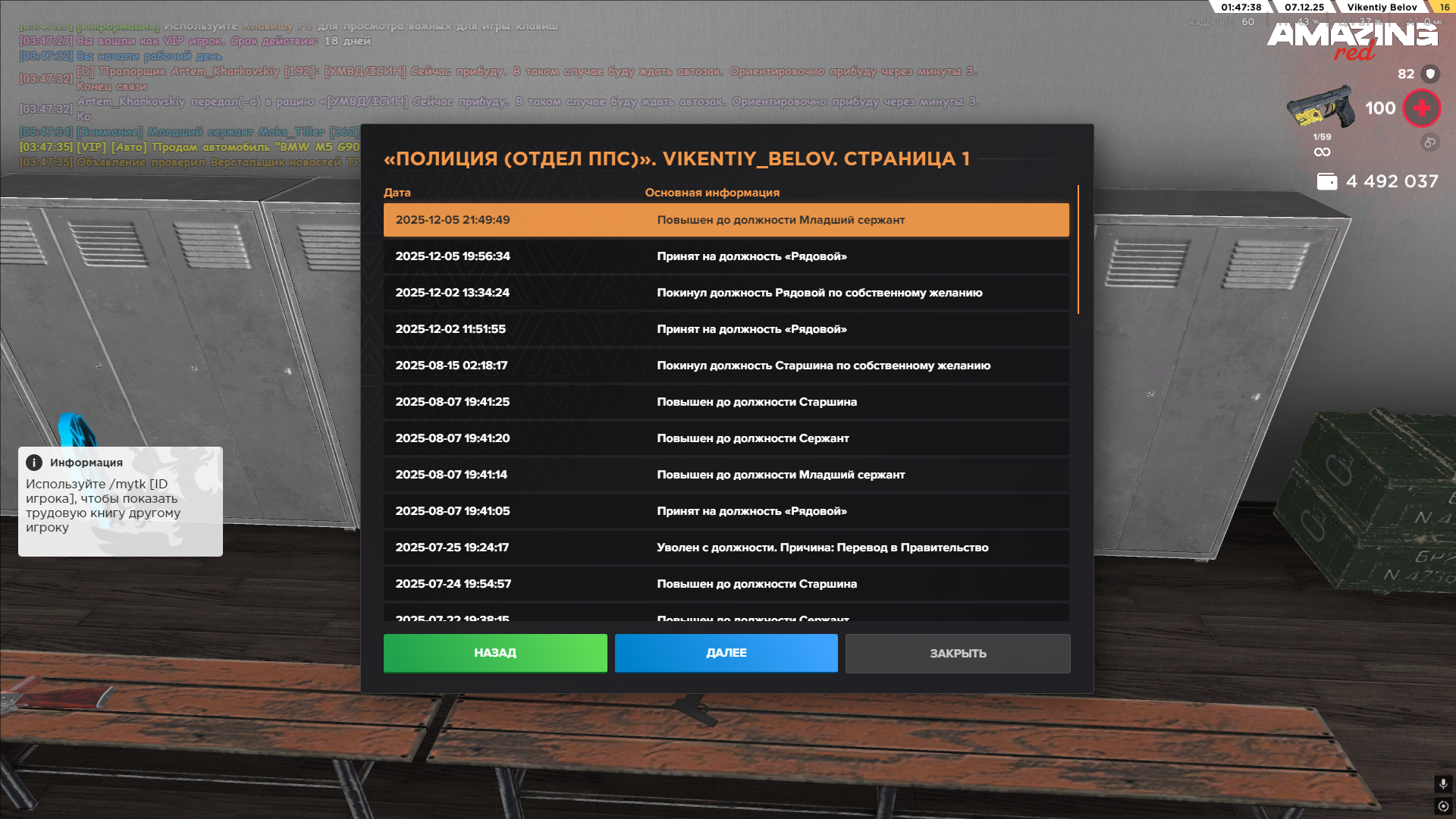 Обновите страницу