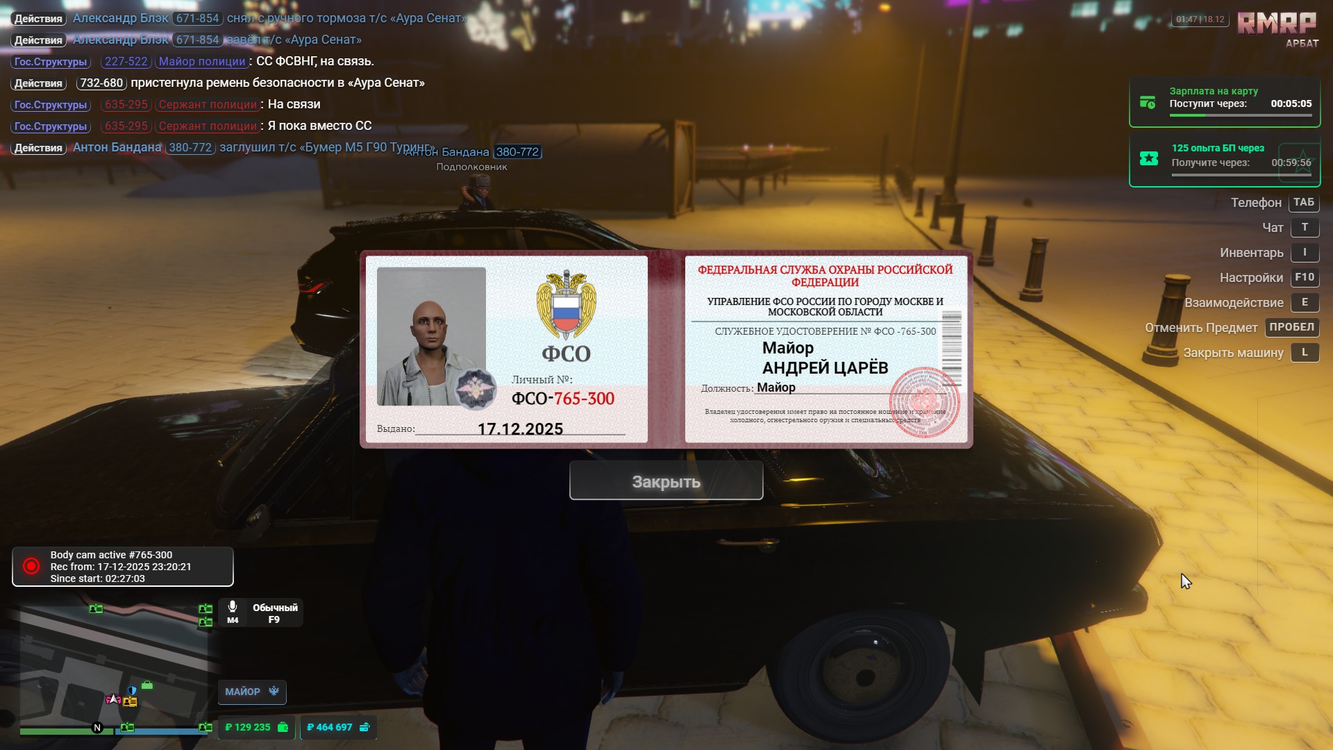 Файлы не были найдены на сервере. Альбом удален.