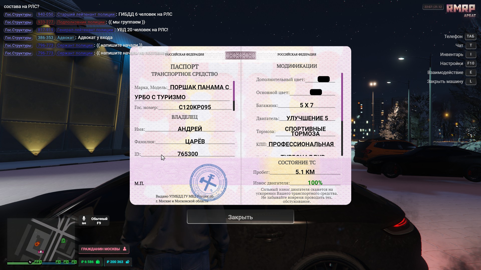 Файлы не были найдены на сервере. Альбом удален.