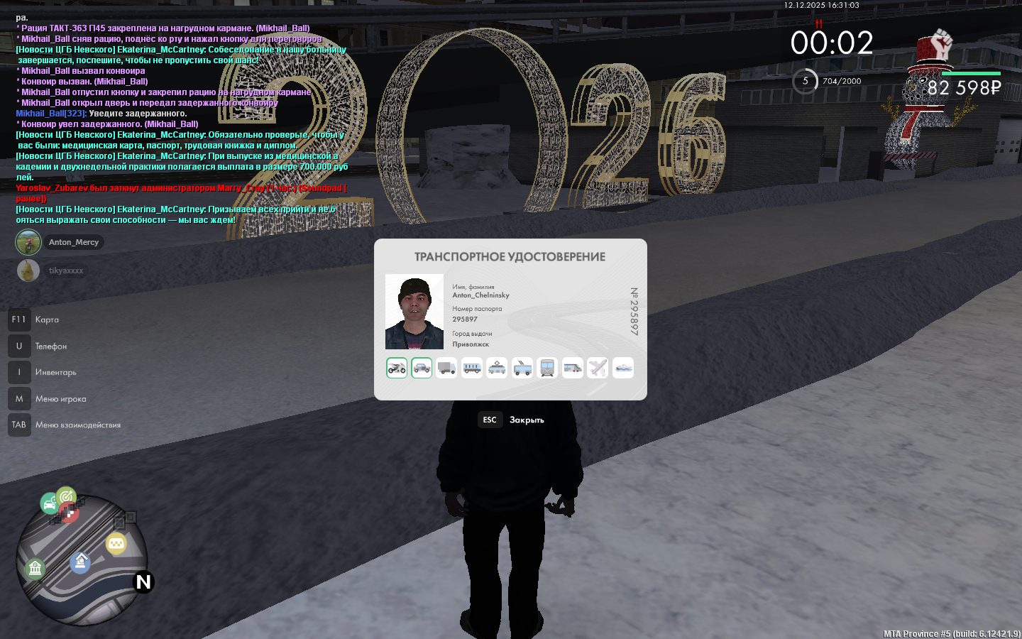 Файлы не были найдены на сервере. Альбом удален.