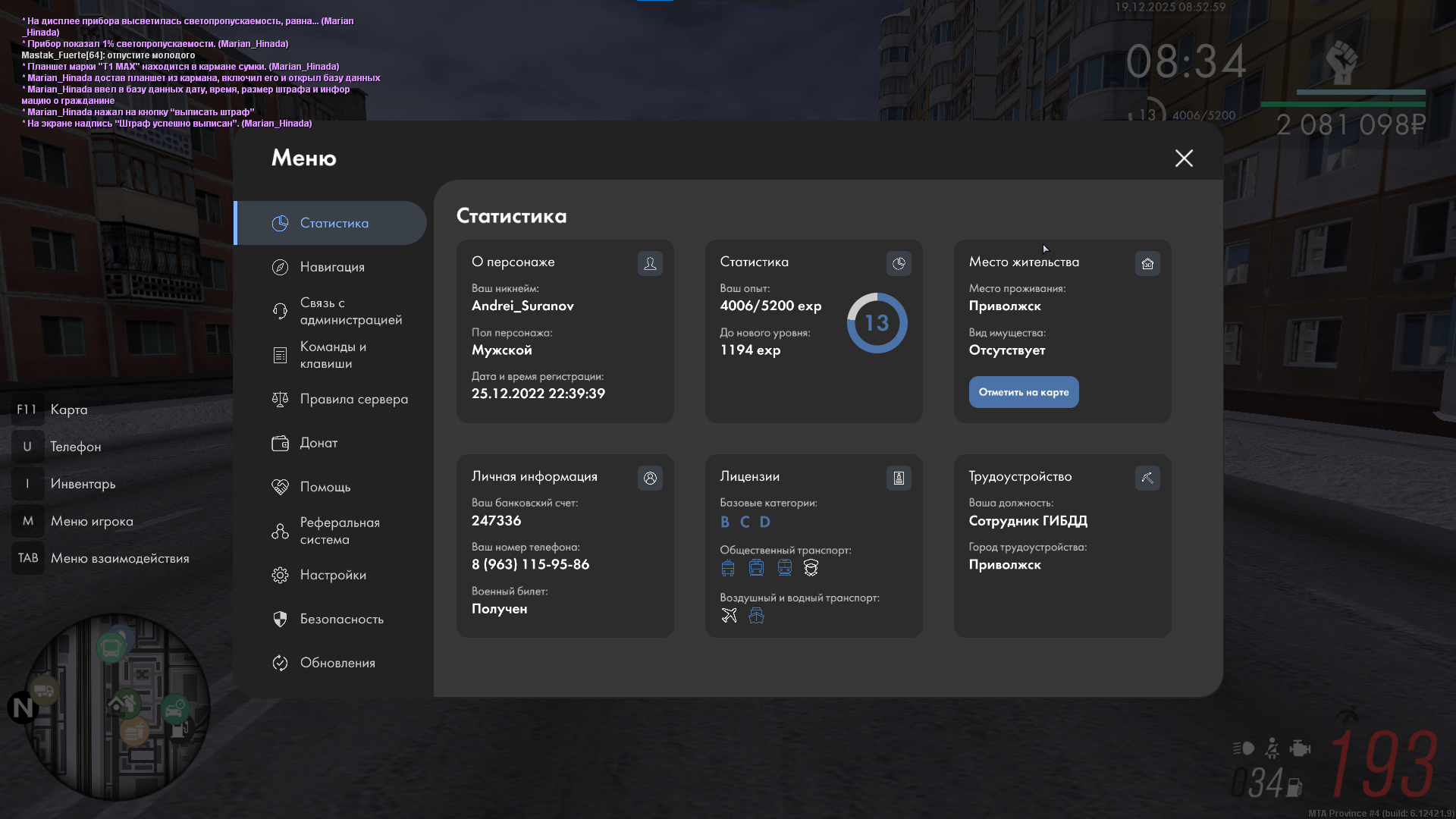 Файлы не были найдены на сервере. Альбом удален.