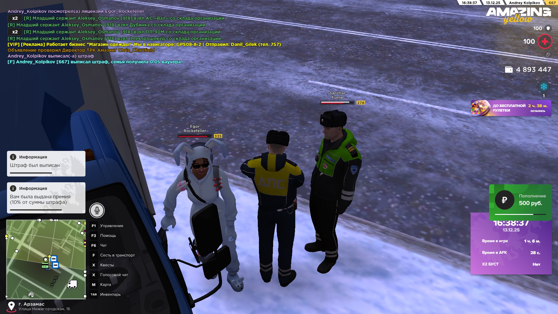 Файлы не были найдены на сервере. Альбом удален.