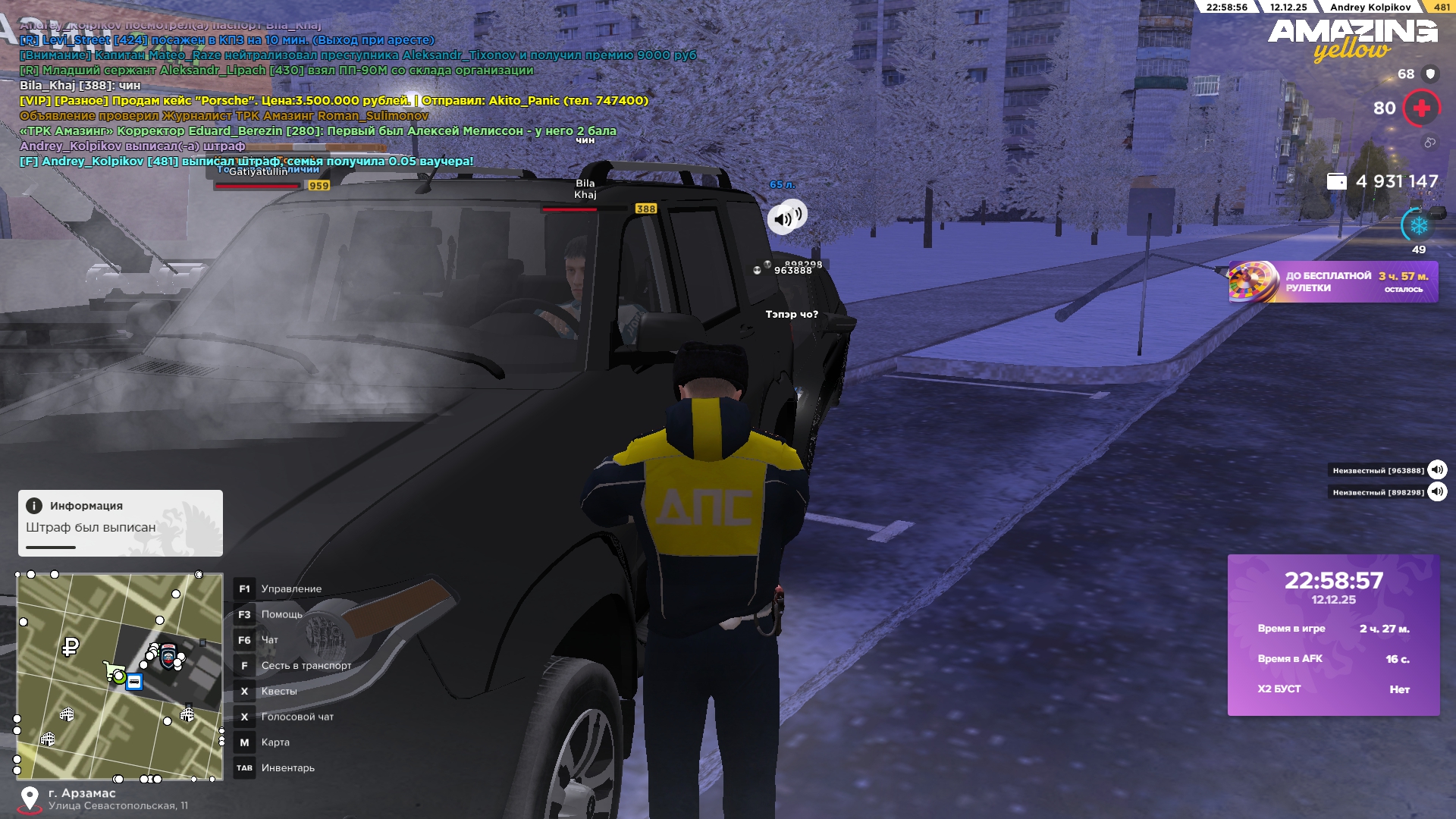 Файлы не были найдены на сервере. Альбом удален.