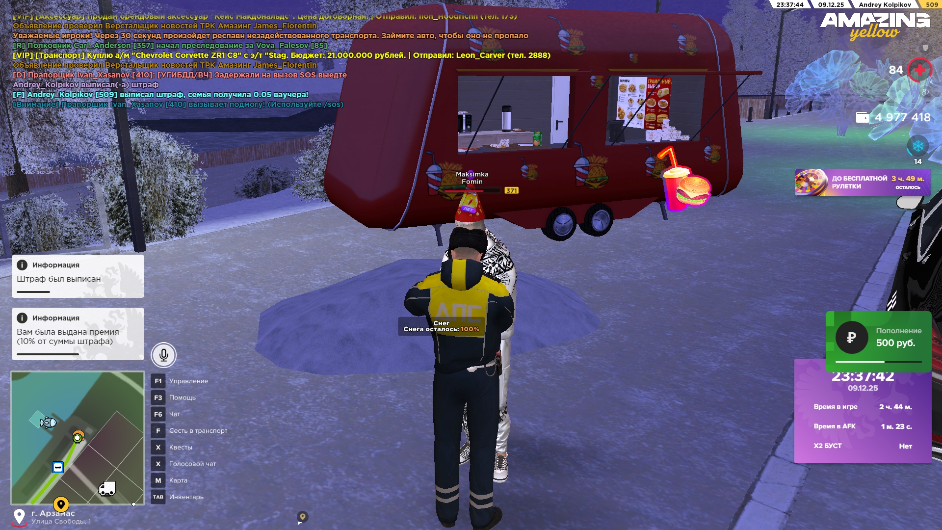 Файлы не были найдены на сервере. Альбом удален.