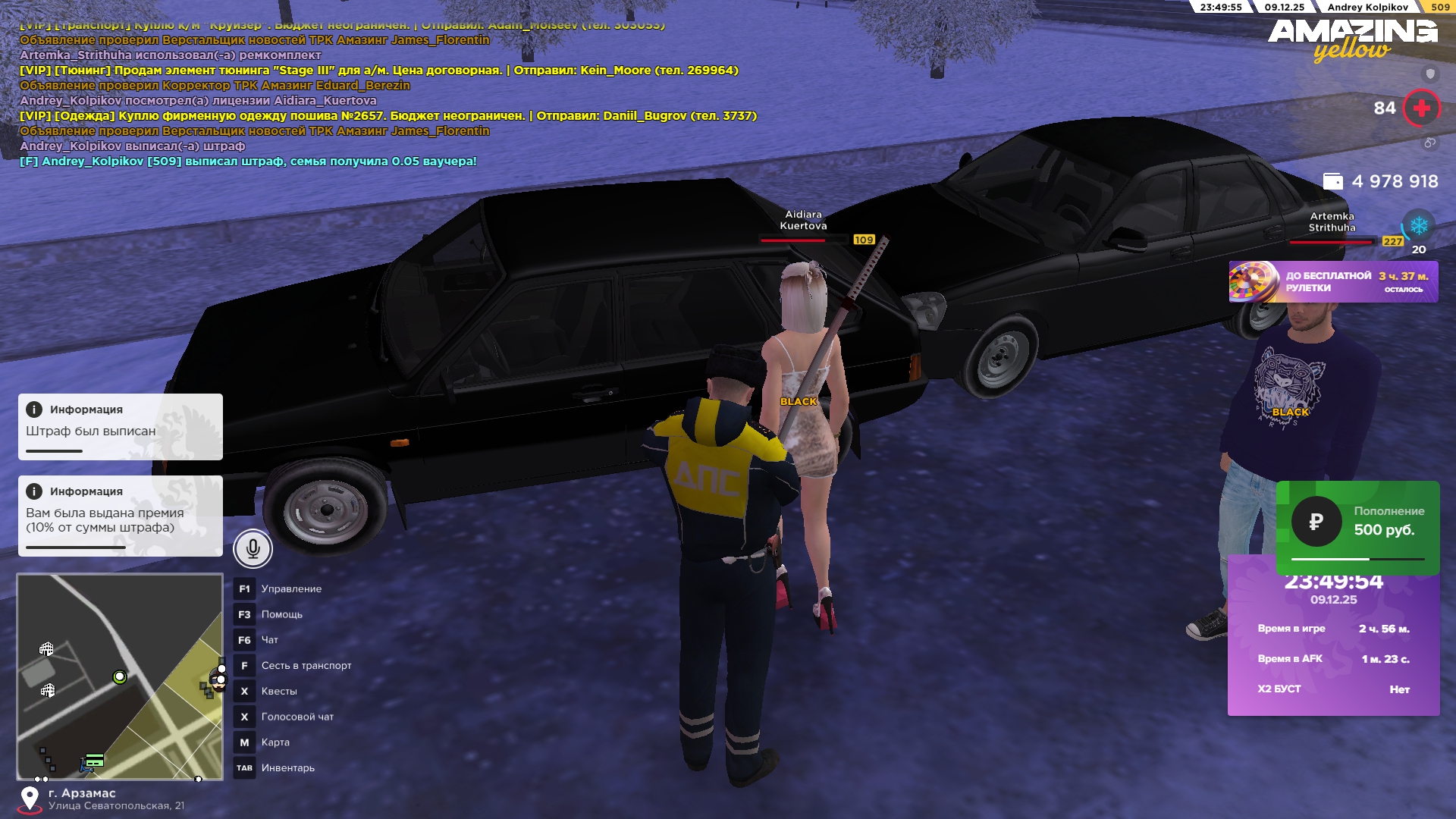 Файлы не были найдены на сервере. Альбом удален.