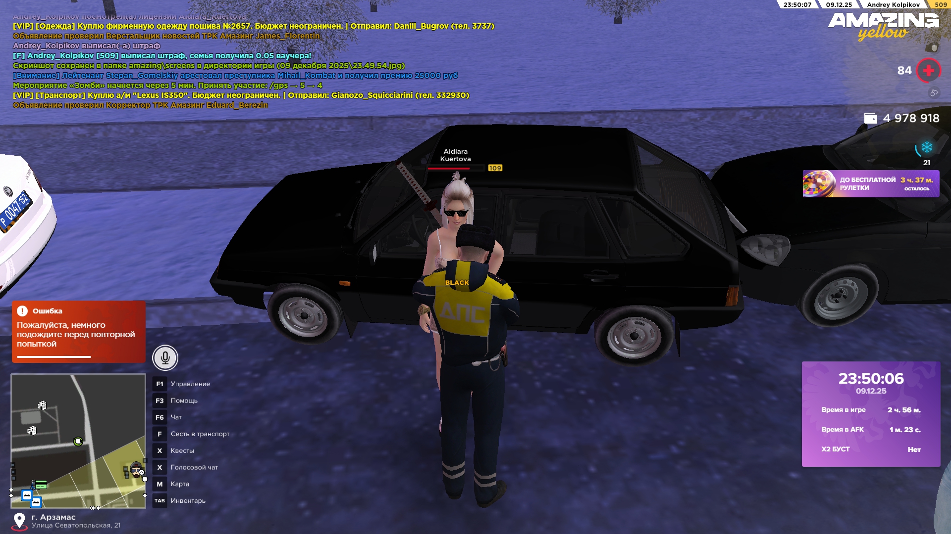 Файлы не были найдены на сервере. Альбом удален.