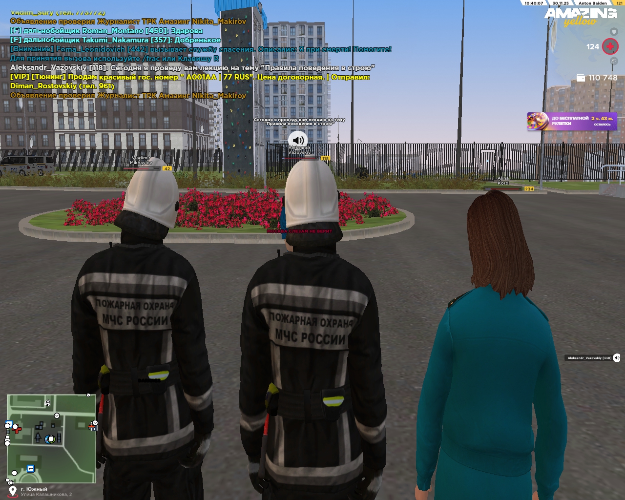 Обновите страницу