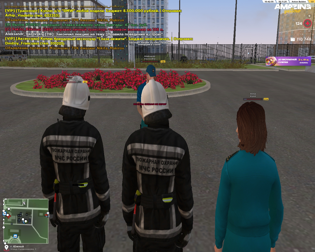 Обновите страницу