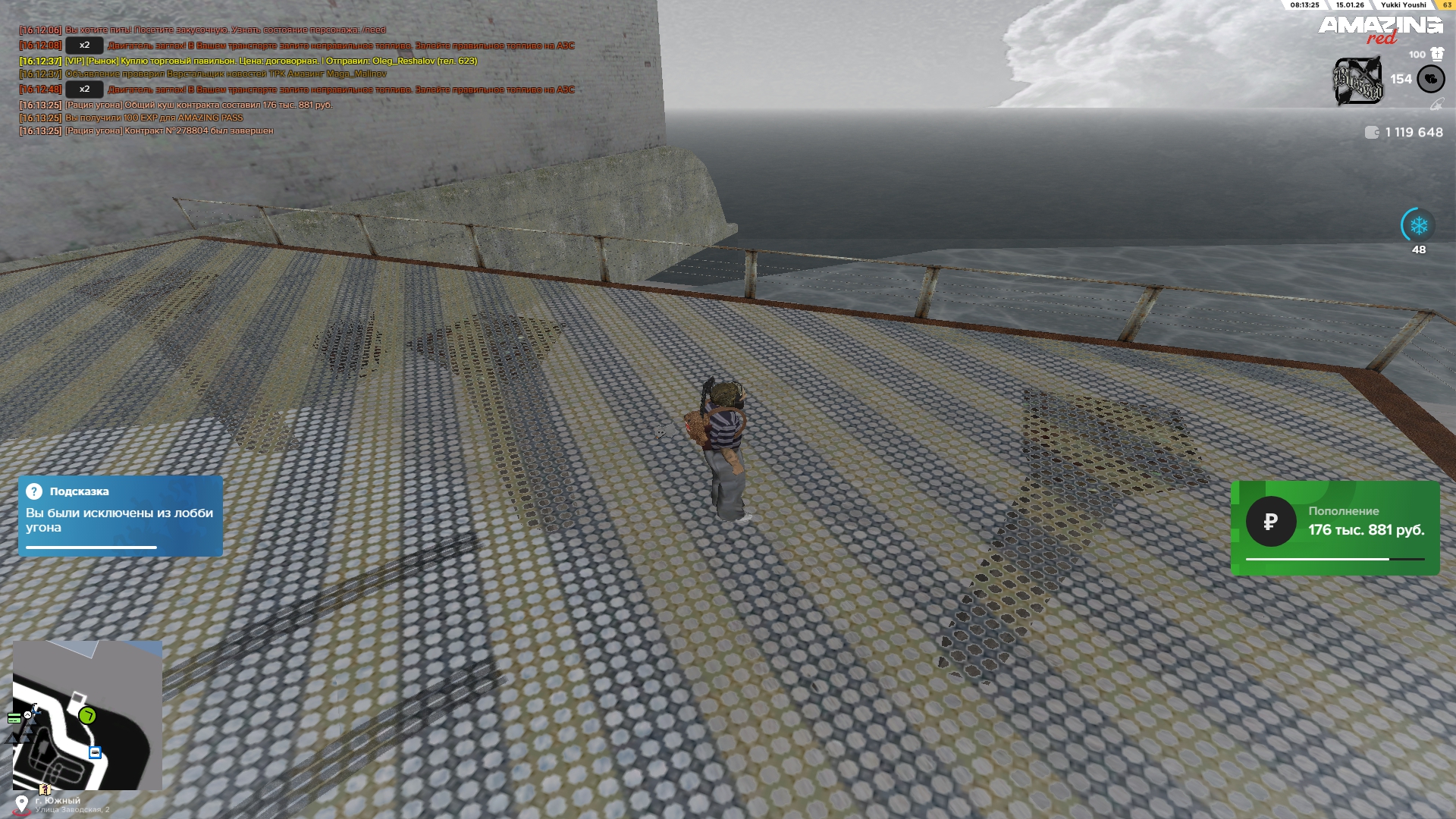 Файлы не были найдены на сервере. Альбом удален.