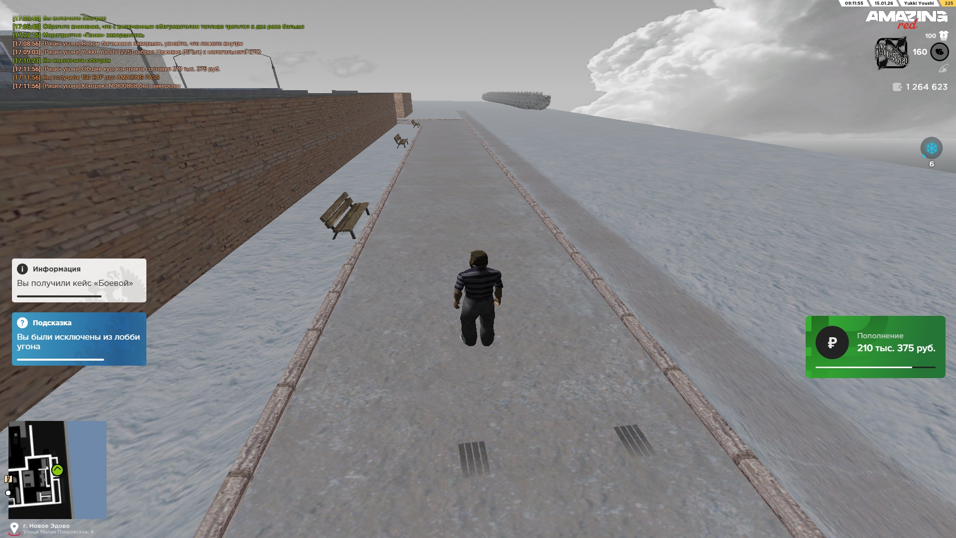 Файлы не были найдены на сервере. Альбом удален.