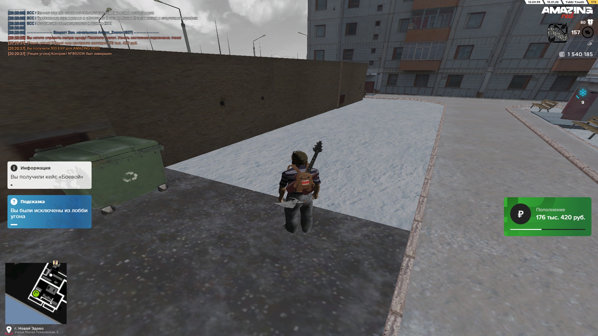 Файлы не были найдены на сервере. Альбом удален.