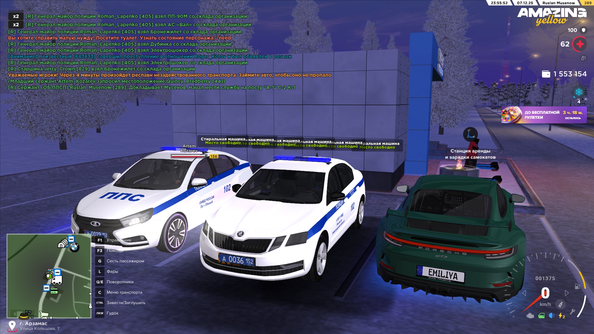 Обновите страницу