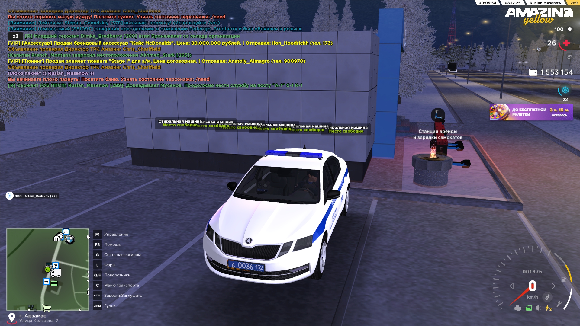 Обновите страницу