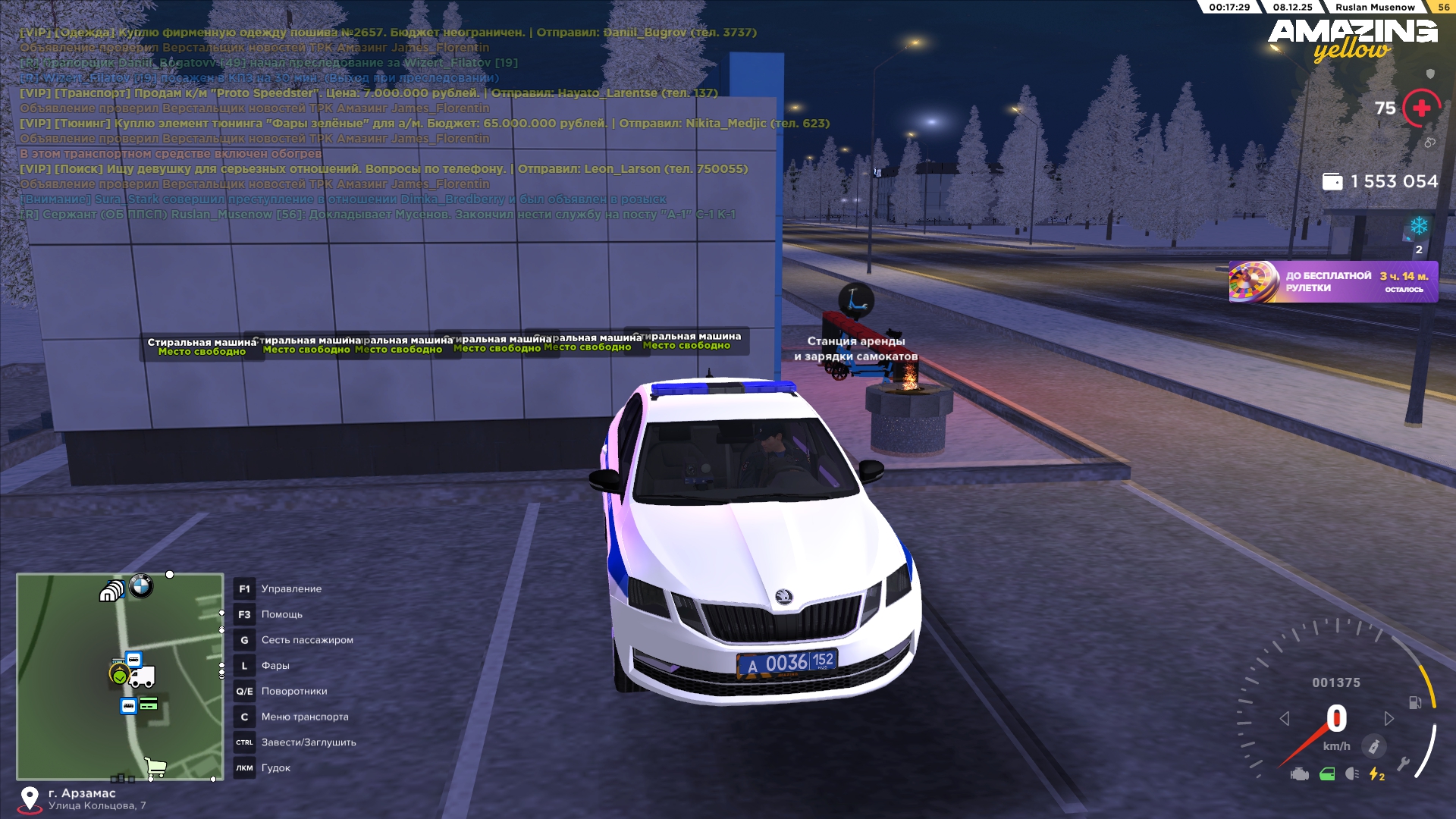 Обновите страницу