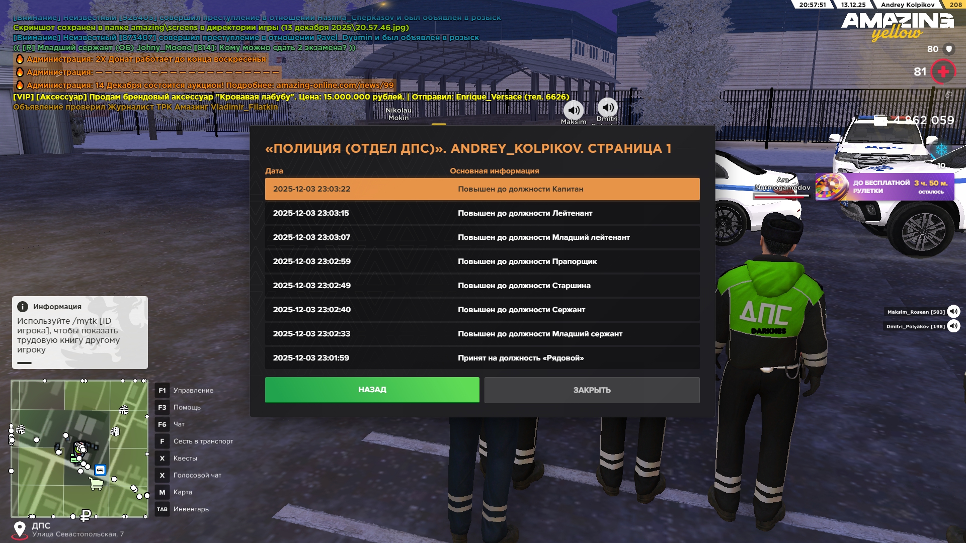 Файлы не были найдены на сервере. Альбом удален.