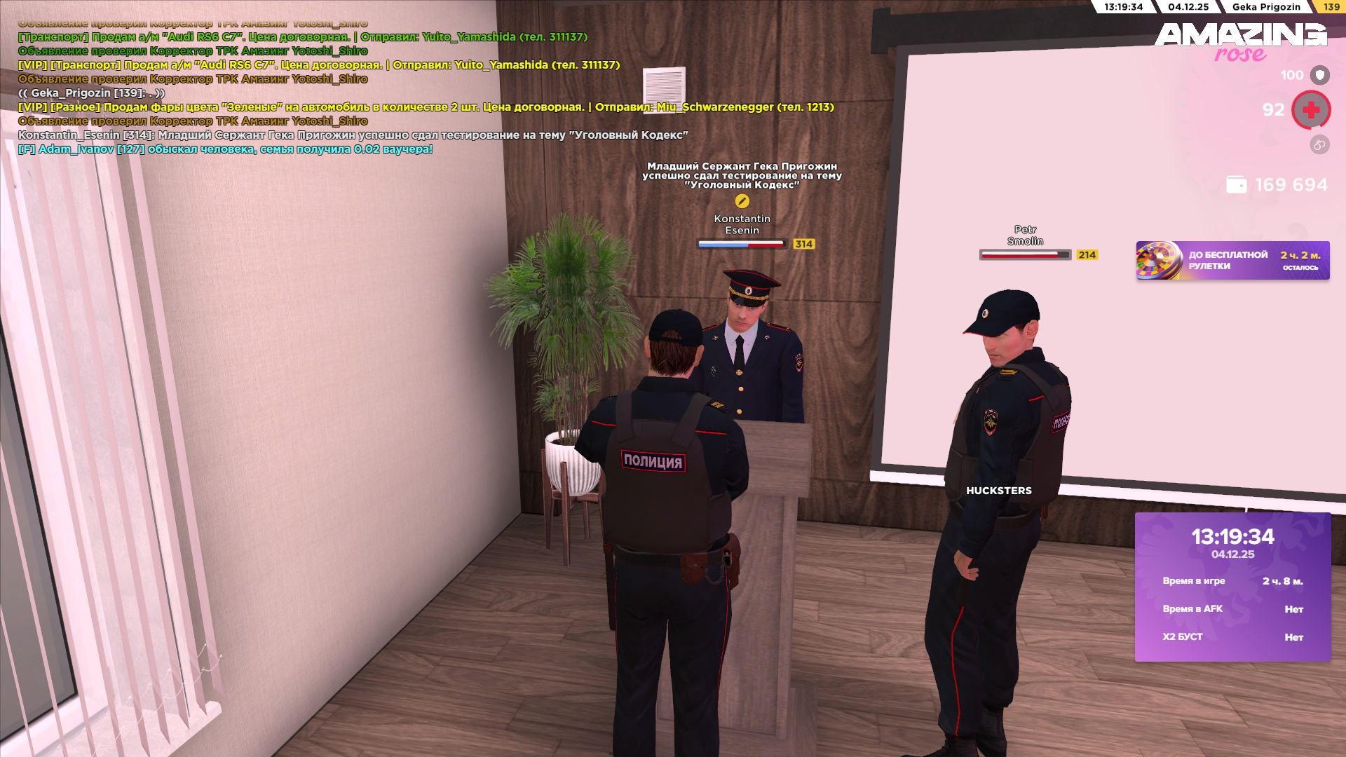 Обновите страницу