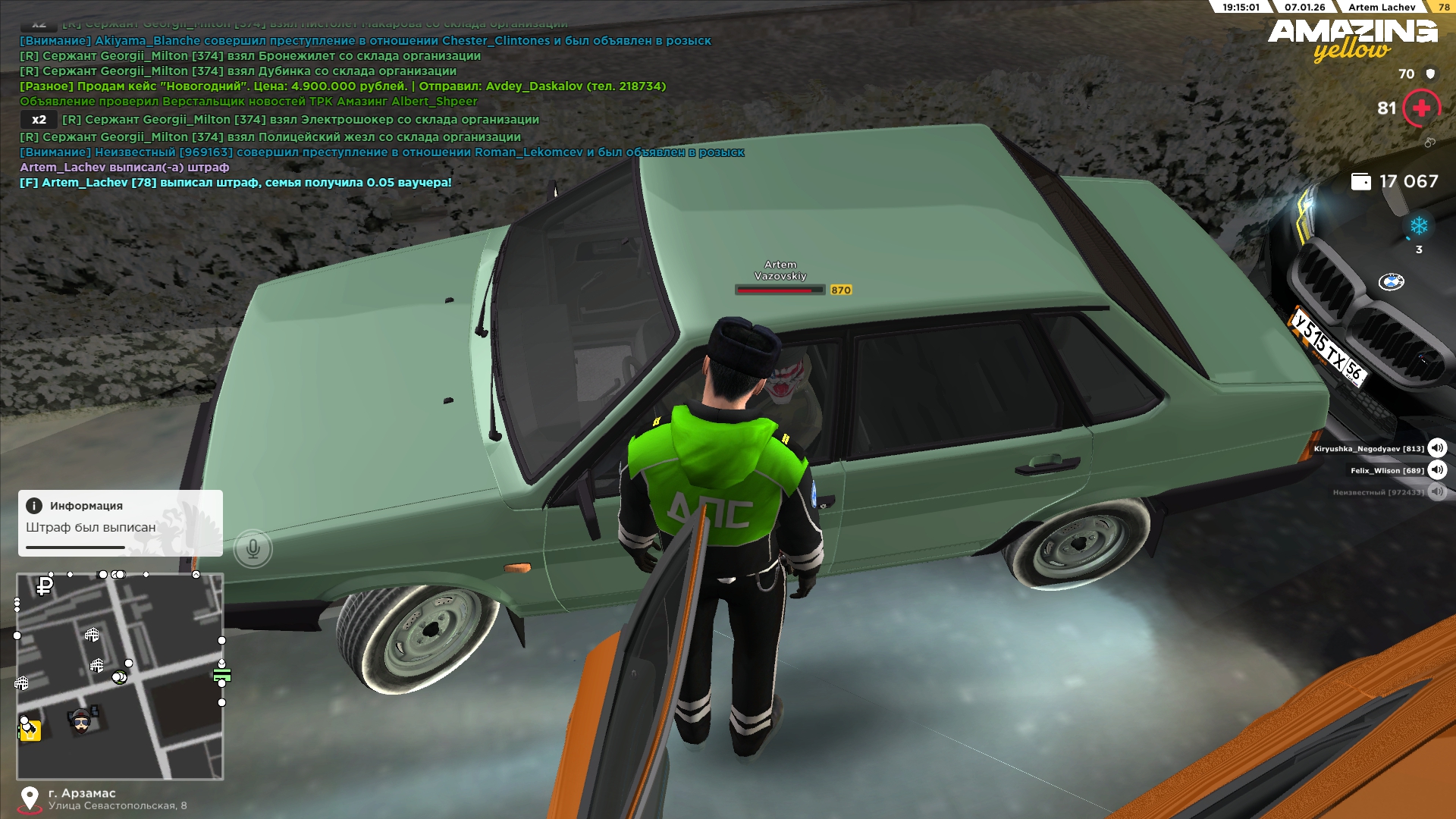 Файлы не были найдены на сервере. Альбом удален.