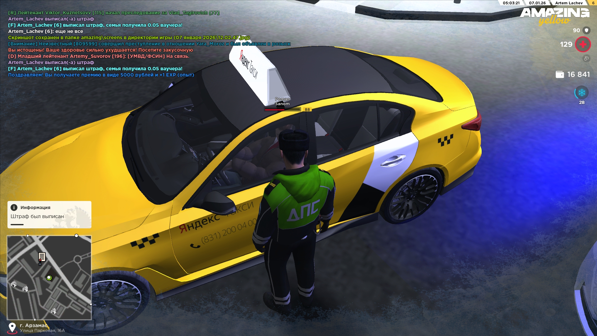 Файлы не были найдены на сервере. Альбом удален.