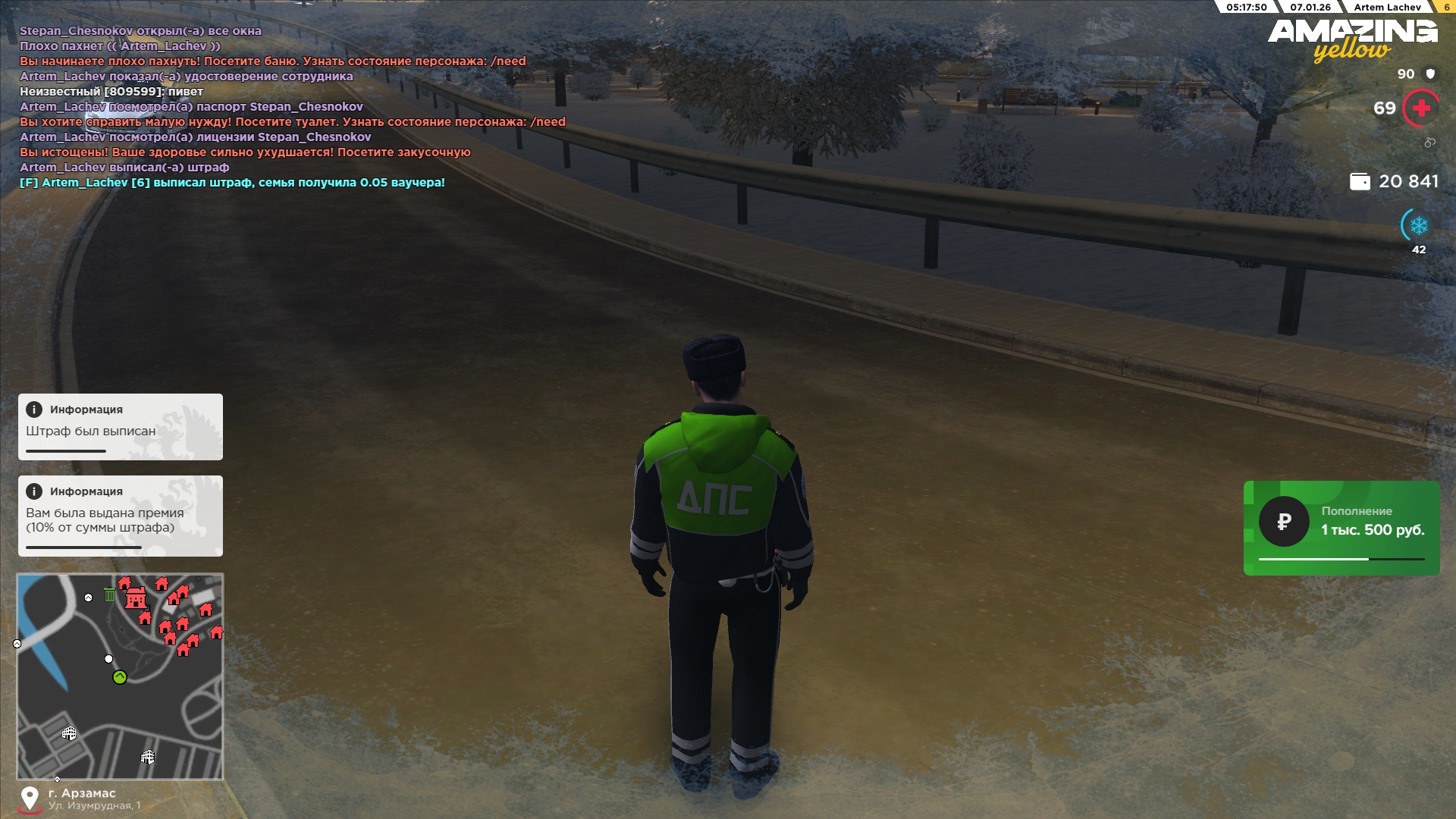 Файлы не были найдены на сервере. Альбом удален.