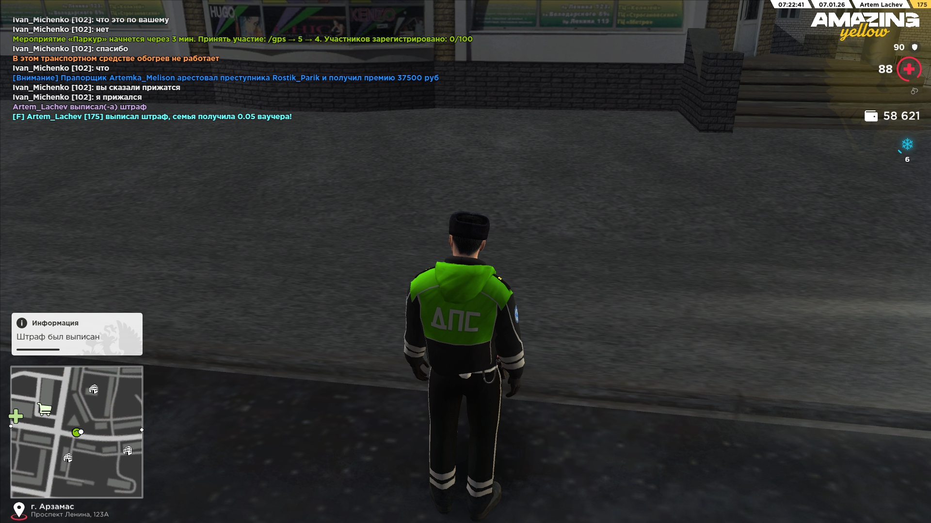 Файлы не были найдены на сервере. Альбом удален.