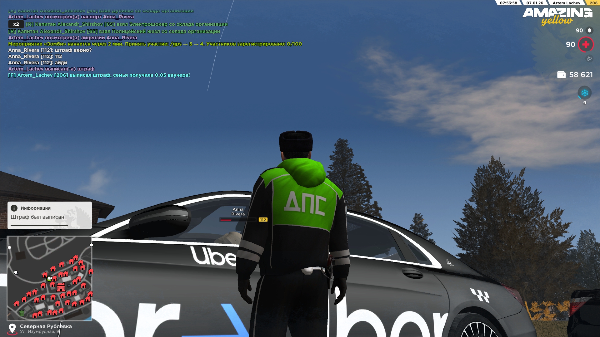 Файлы не были найдены на сервере. Альбом удален.