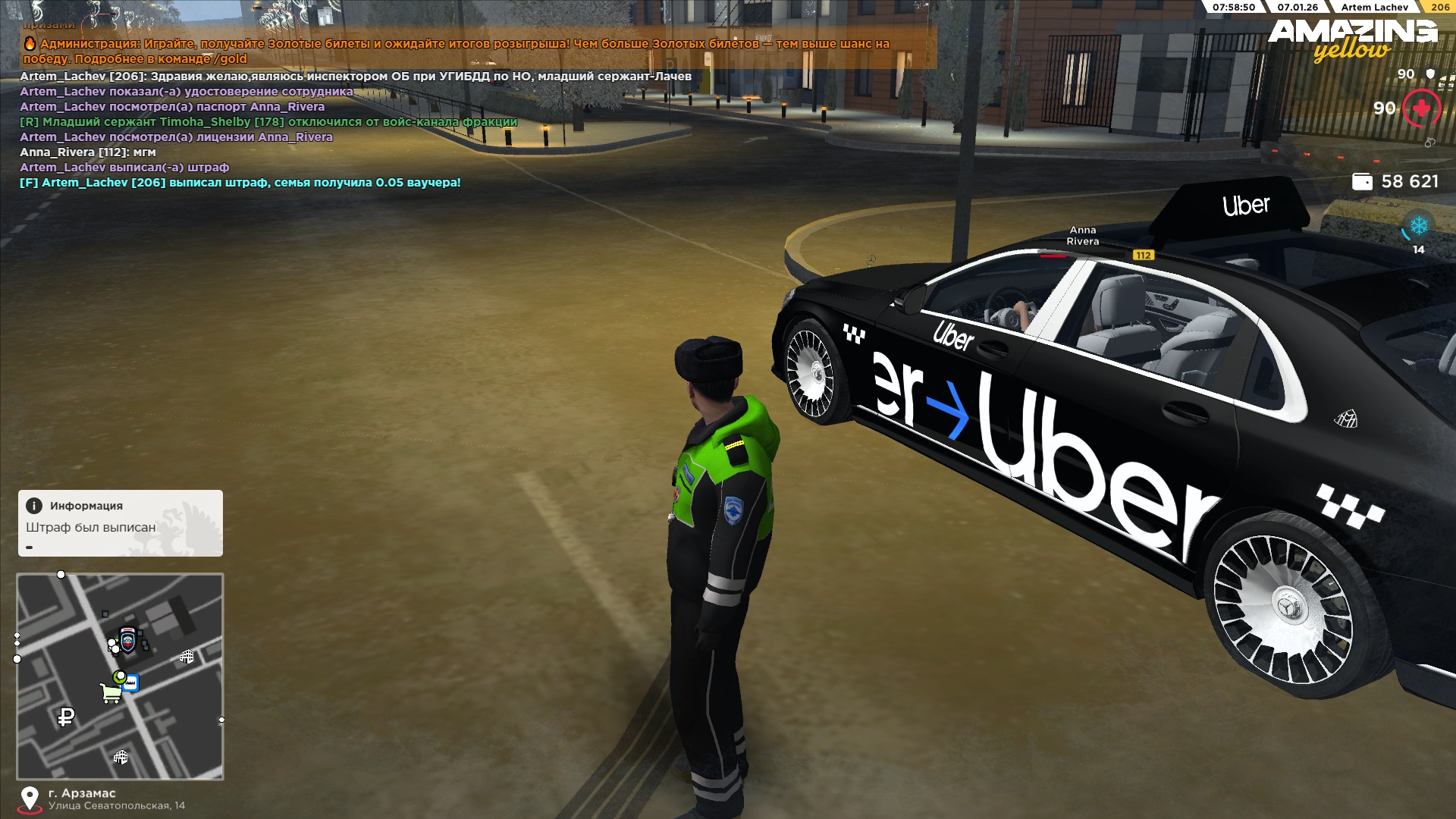 Файлы не были найдены на сервере. Альбом удален.