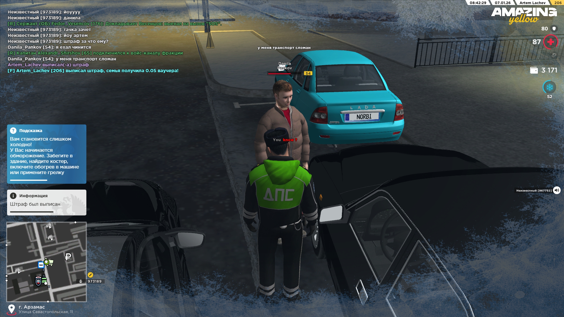 Файлы не были найдены на сервере. Альбом удален.