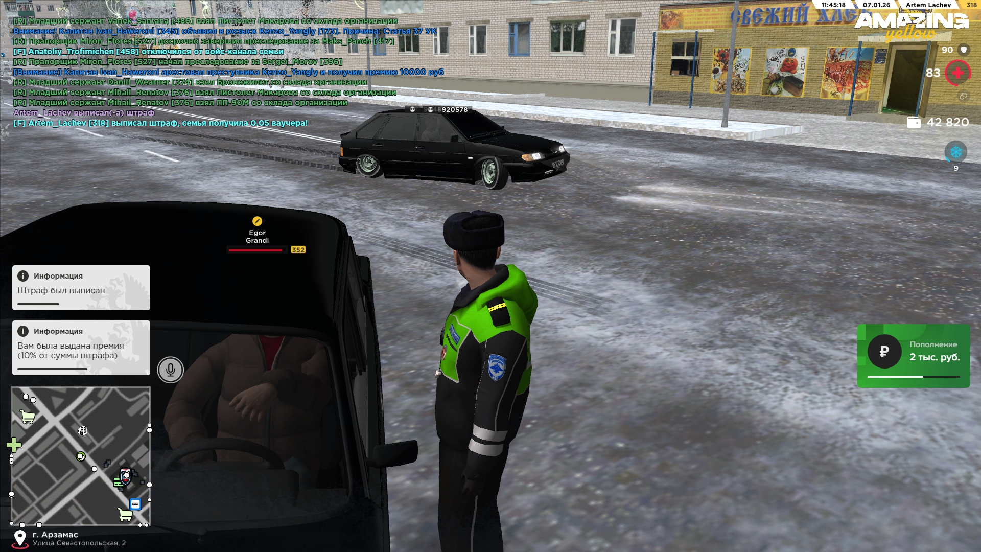 Файлы не были найдены на сервере. Альбом удален.