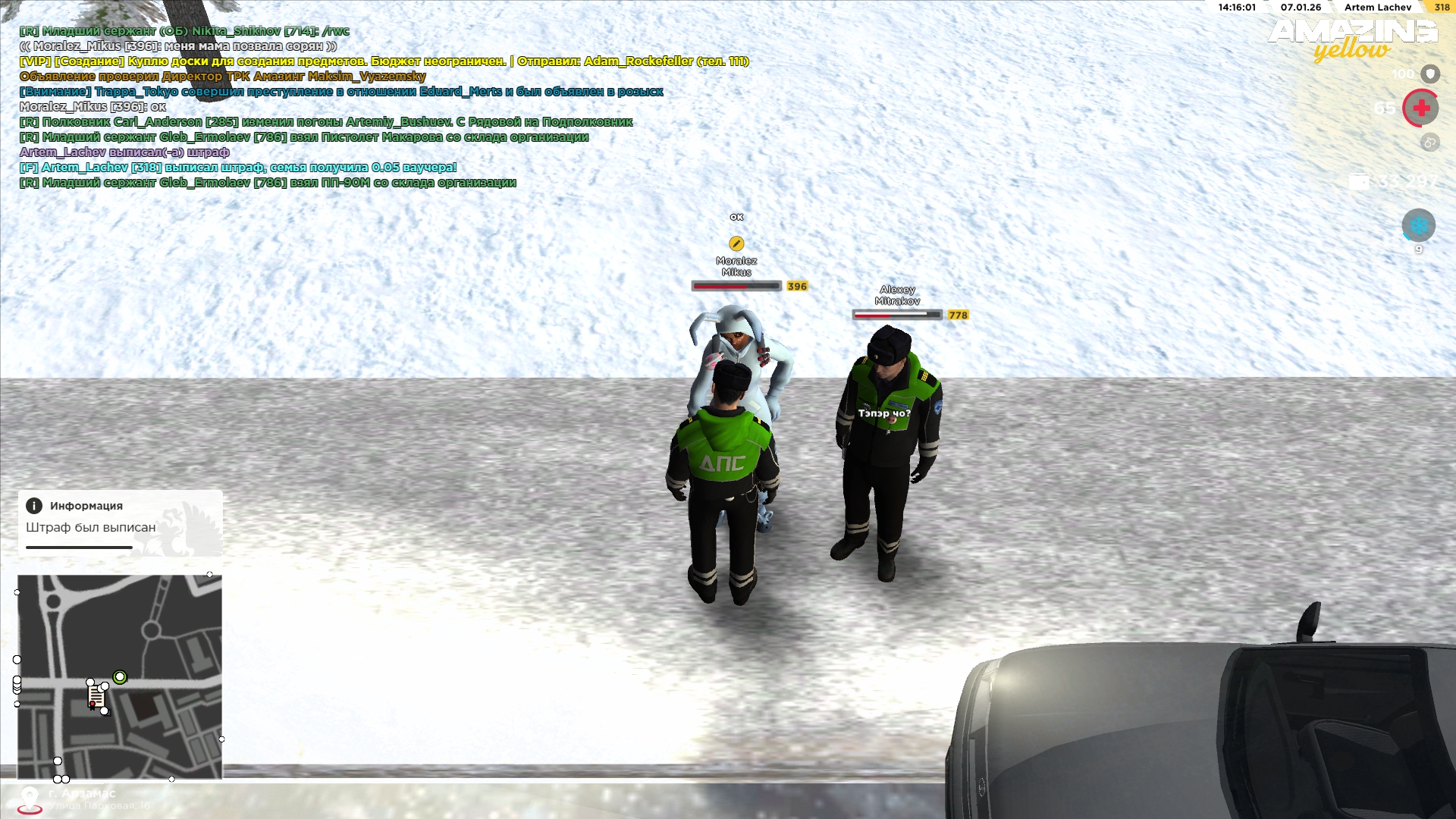 Файлы не были найдены на сервере. Альбом удален.