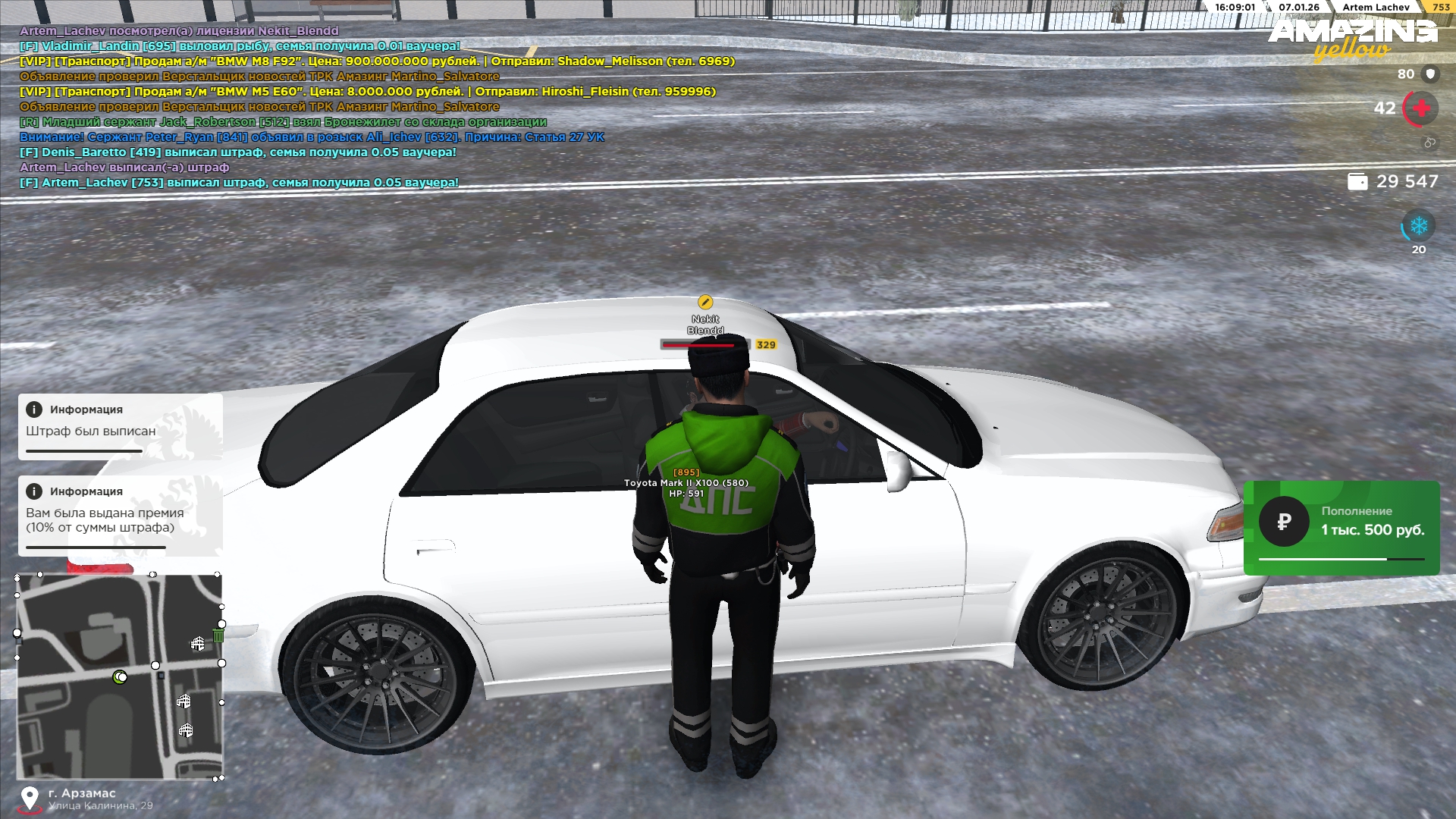 Файлы не были найдены на сервере. Альбом удален.