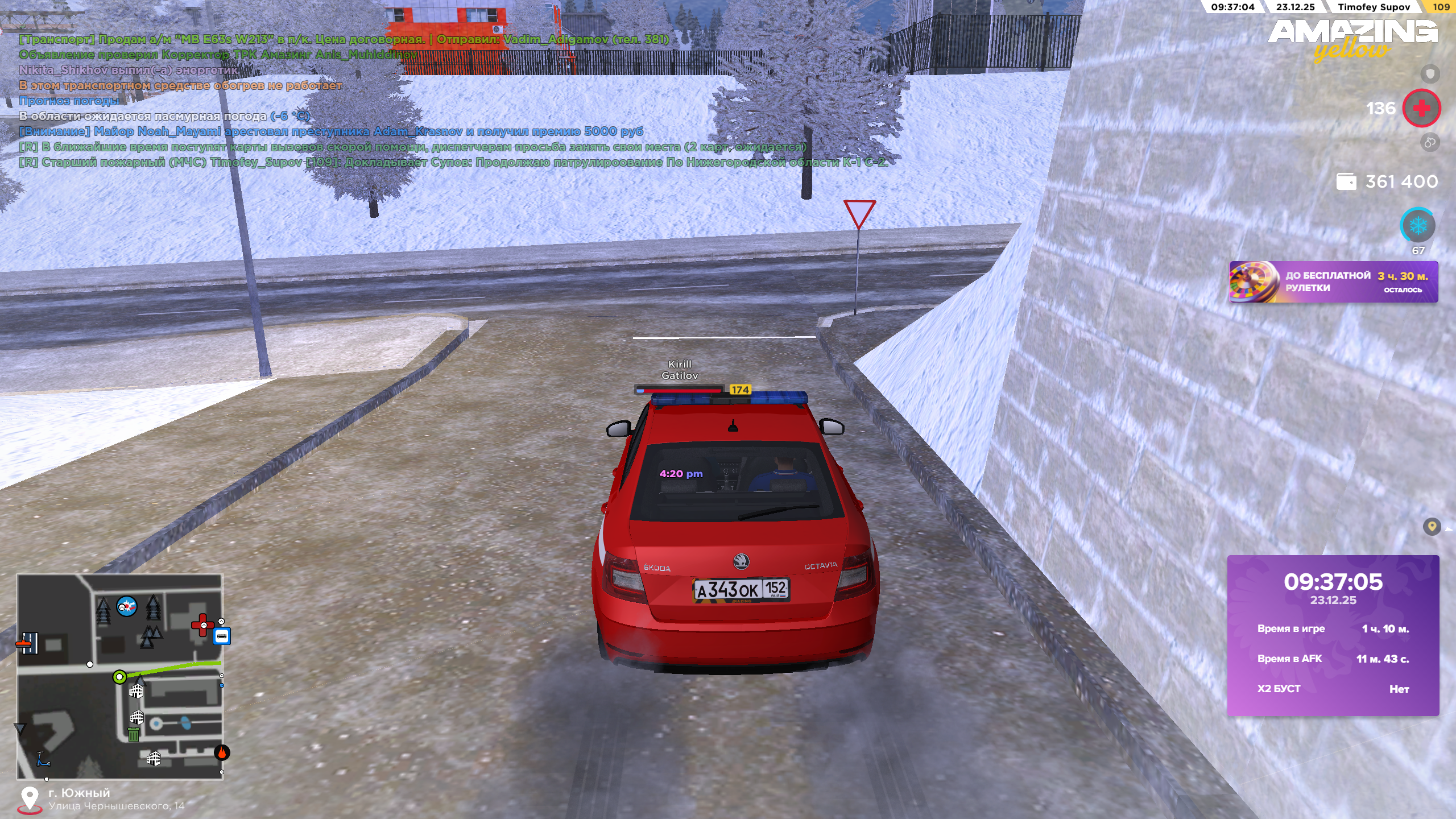 Файлы не были найдены на сервере. Альбом удален.