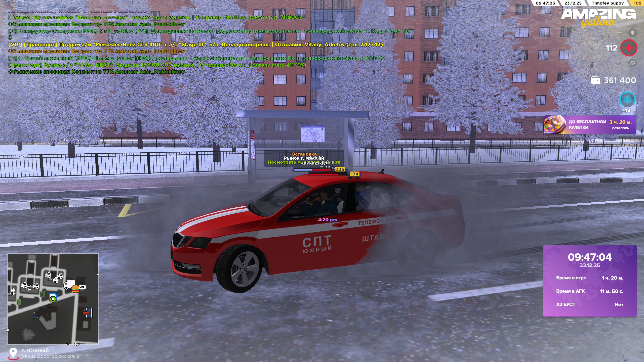 Файлы не были найдены на сервере. Альбом удален.