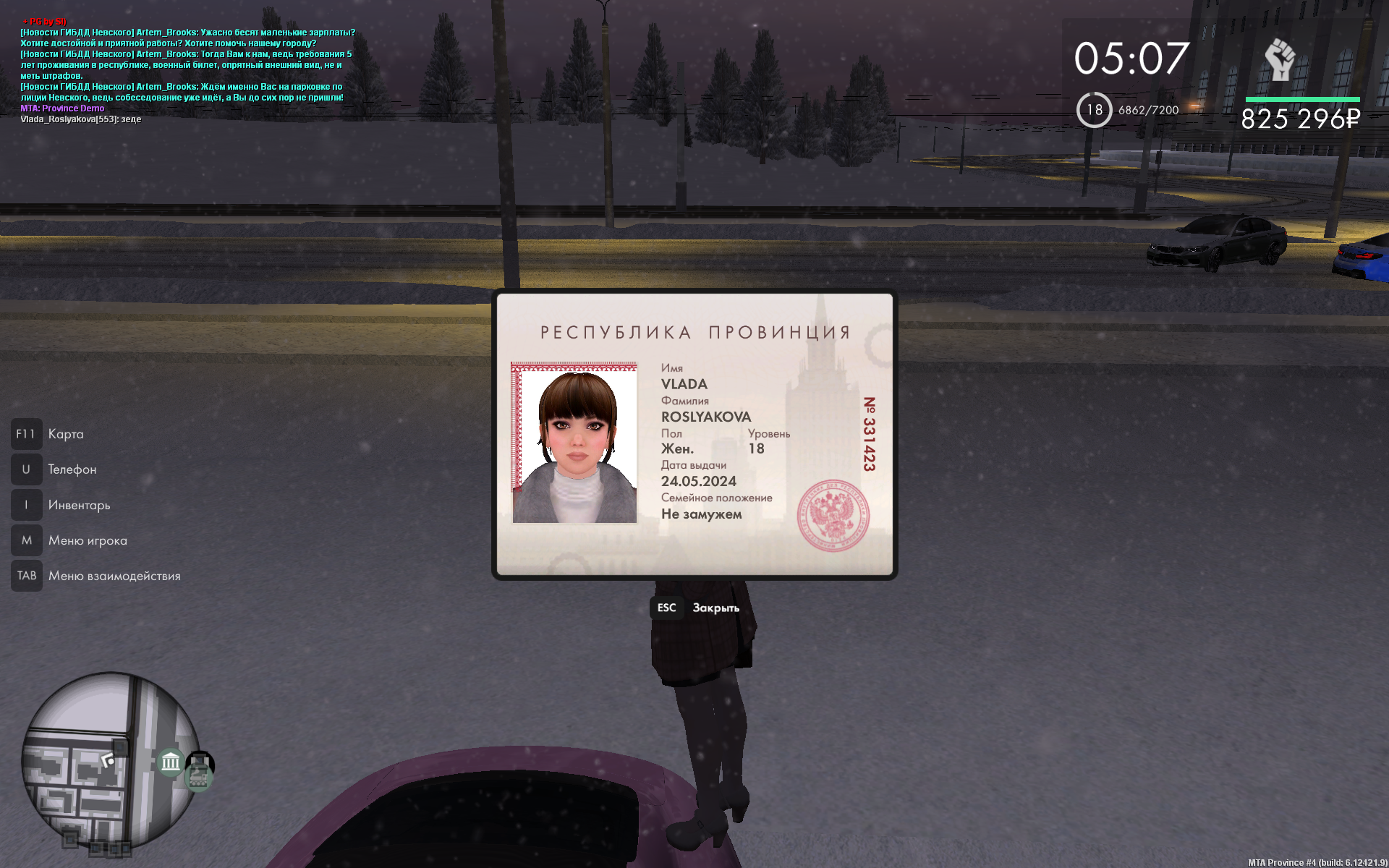 Файлы не были найдены на сервере. Альбом удален.