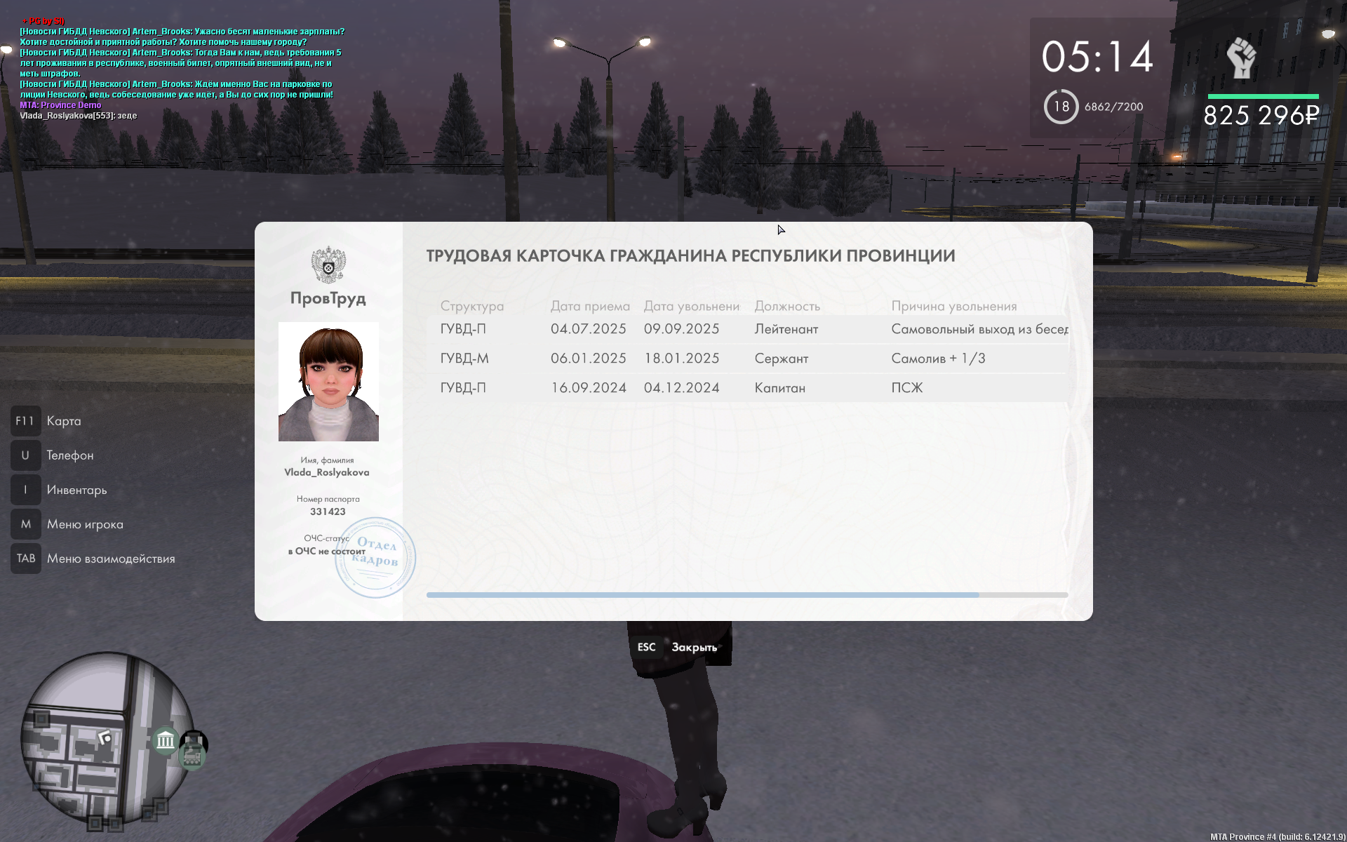 Файлы не были найдены на сервере. Альбом удален.