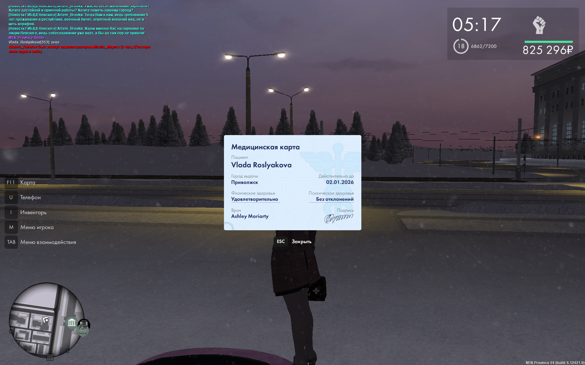 Файлы не были найдены на сервере. Альбом удален.