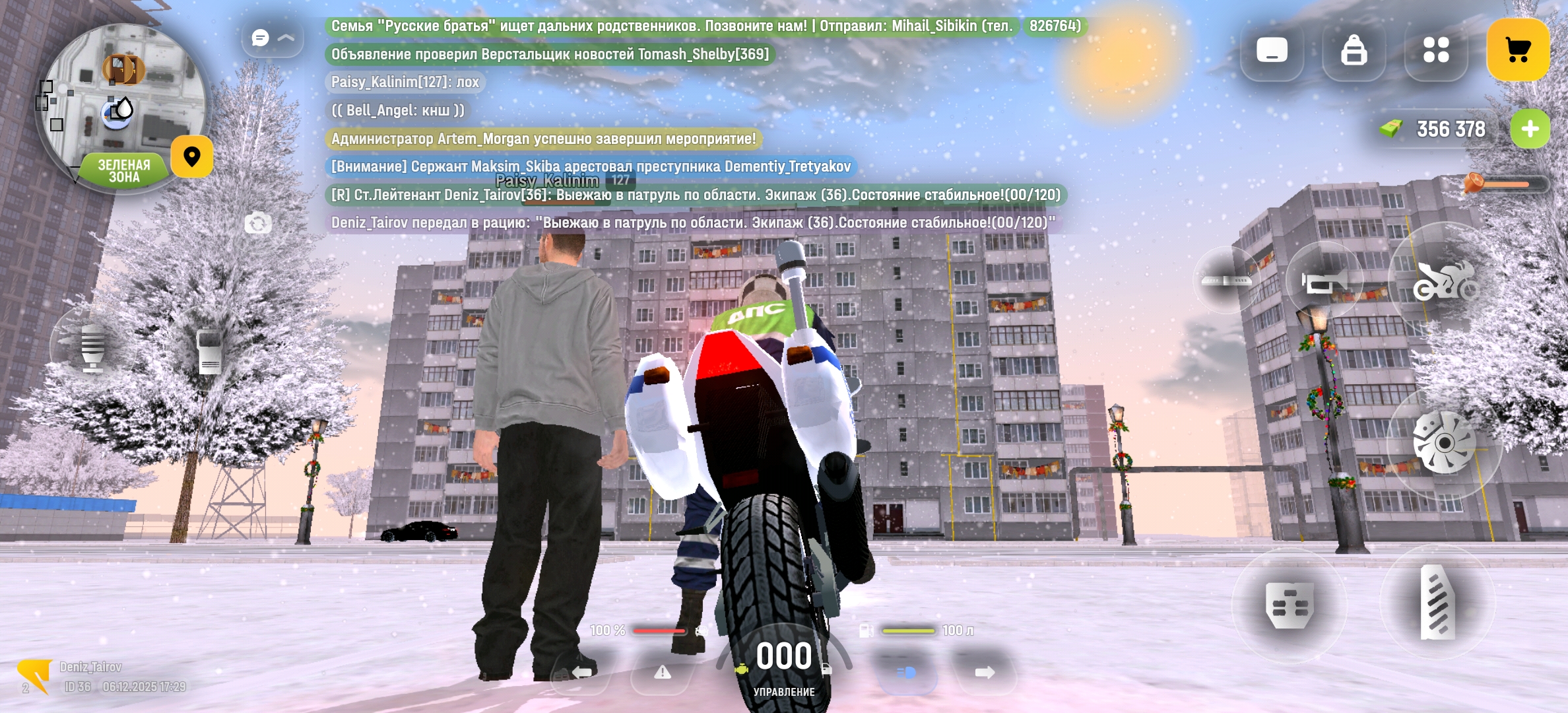 Файлы не были найдены на сервере. Альбом удален.